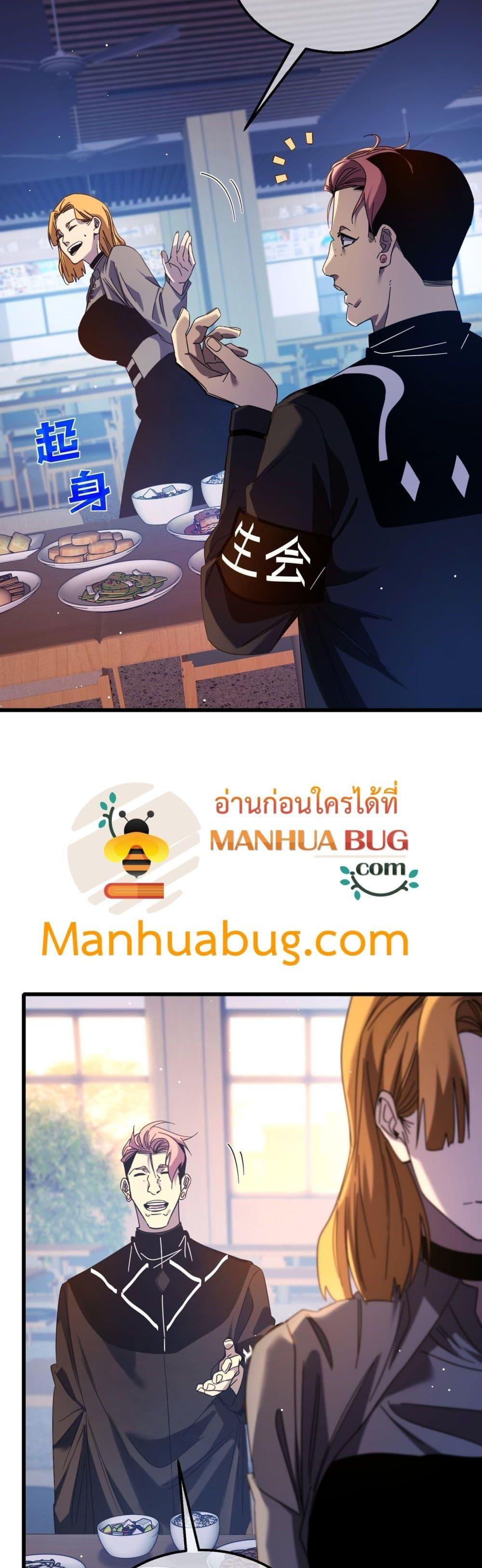 Manga-lc-com อ่านมังงะ อ่านการ์ตูน ออนไลน์ ฟรี MyPassiveSkil ตอนที่ 1 2 3 4 5 6 7 8 9 10 11 12 13 14 ฟรี ไม่มีโฆษณา Manga-lc - อ่าน มังงะ อ่าน การ์ตูน ออนไลน์ อ่านมังงะ ฟรี