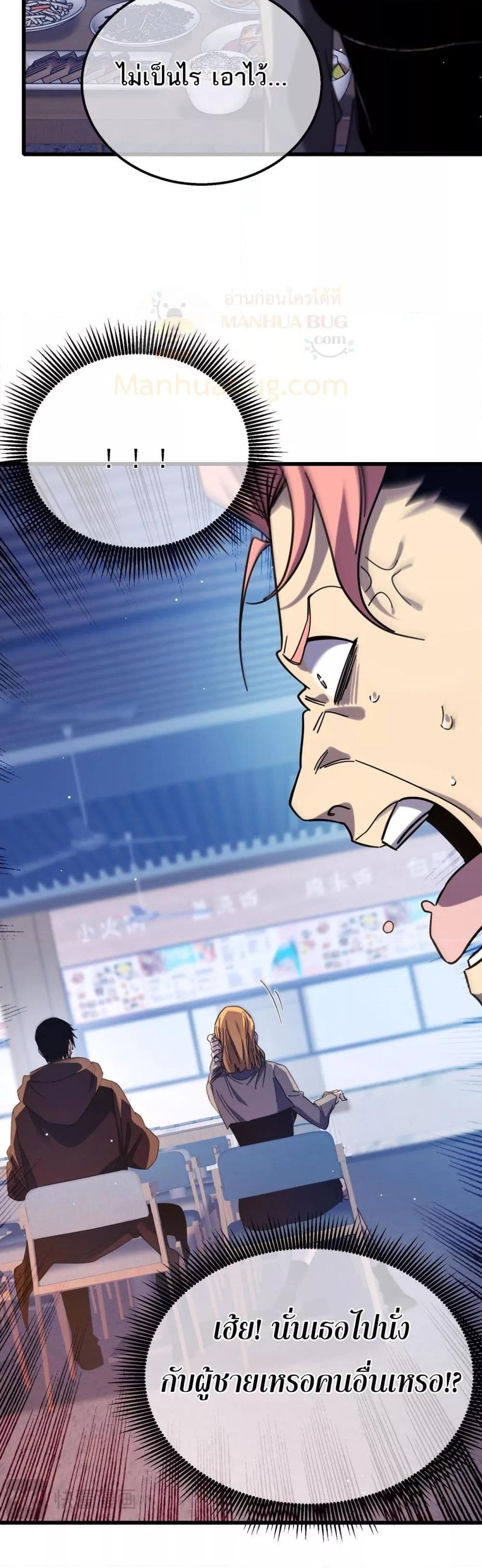 Manga-lc-com อ่านมังงะ อ่านการ์ตูน ออนไลน์ ฟรี MyPassiveSkil ตอนที่ 1 2 3 4 5 6 7 8 9 10 11 12 13 14 ฟรี ไม่มีโฆษณา Manga-lc - อ่าน มังงะ อ่าน การ์ตูน ออนไลน์ อ่านมังงะ ฟรี