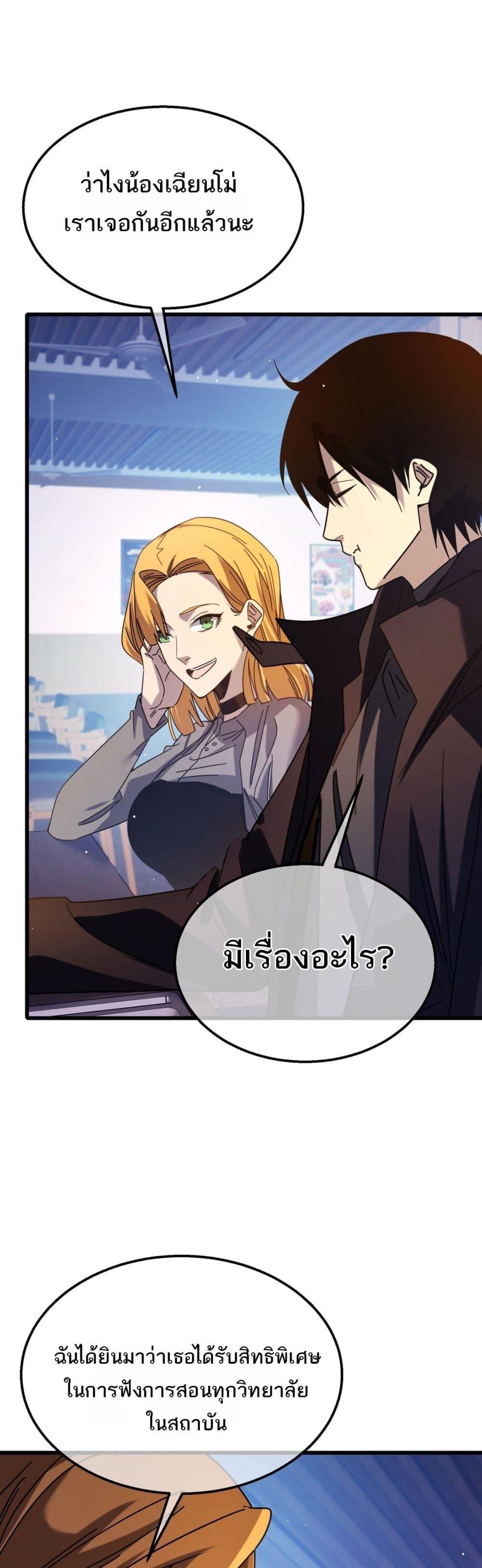 Manga-lc-com อ่านมังงะ อ่านการ์ตูน ออนไลน์ ฟรี MyPassiveSkil ตอนที่ 1 2 3 4 5 6 7 8 9 10 11 12 13 14 ฟรี ไม่มีโฆษณา Manga-lc - อ่าน มังงะ อ่าน การ์ตูน ออนไลน์ อ่านมังงะ ฟรี