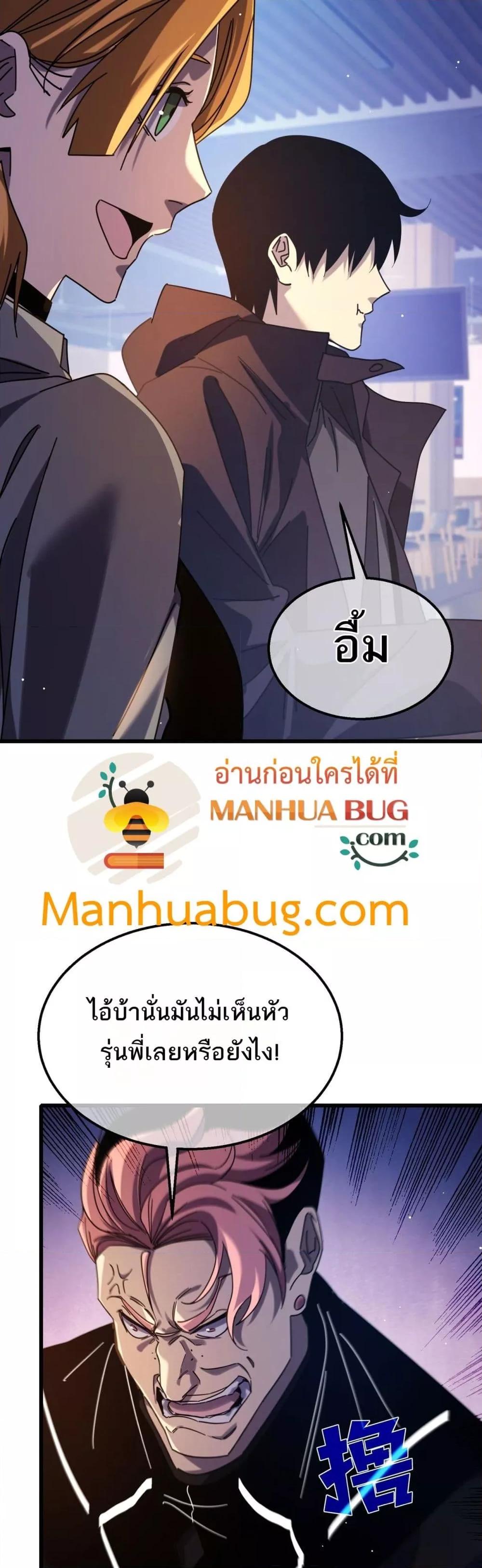 Manga-lc-com อ่านมังงะ อ่านการ์ตูน ออนไลน์ ฟรี MyPassiveSkil ตอนที่ 1 2 3 4 5 6 7 8 9 10 11 12 13 14 ฟรี ไม่มีโฆษณา Manga-lc - อ่าน มังงะ อ่าน การ์ตูน ออนไลน์ อ่านมังงะ ฟรี