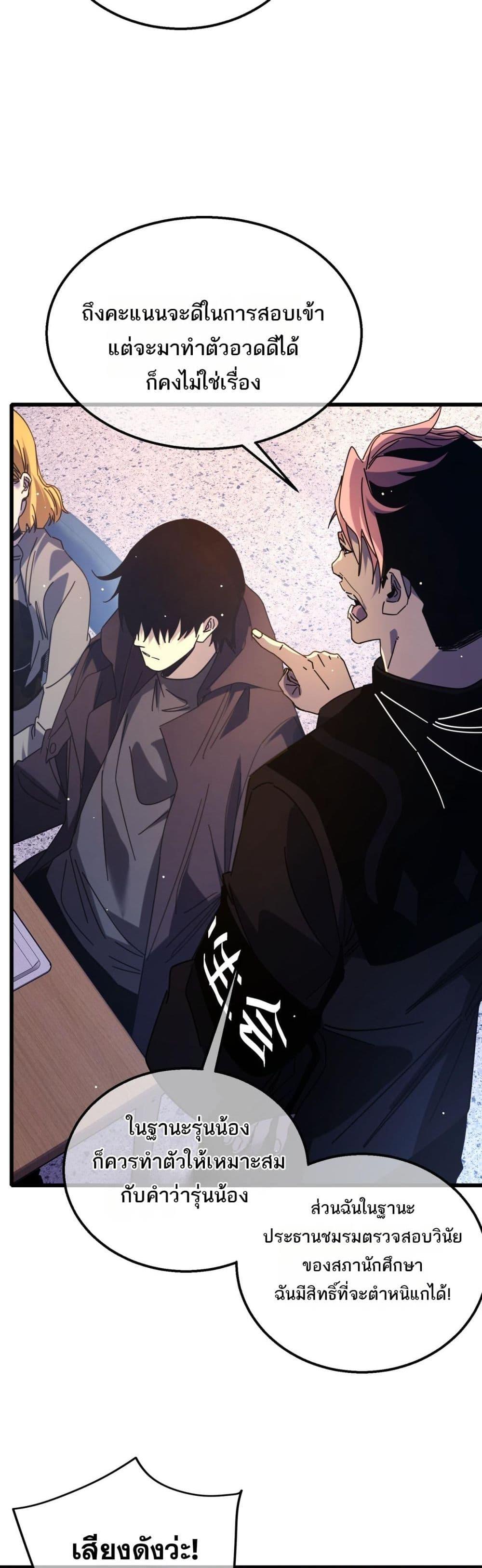 Manga-lc-com อ่านมังงะ อ่านการ์ตูน ออนไลน์ ฟรี MyPassiveSkil ตอนที่ 1 2 3 4 5 6 7 8 9 10 11 12 13 14 ฟรี ไม่มีโฆษณา Manga-lc - อ่าน มังงะ อ่าน การ์ตูน ออนไลน์ อ่านมังงะ ฟรี