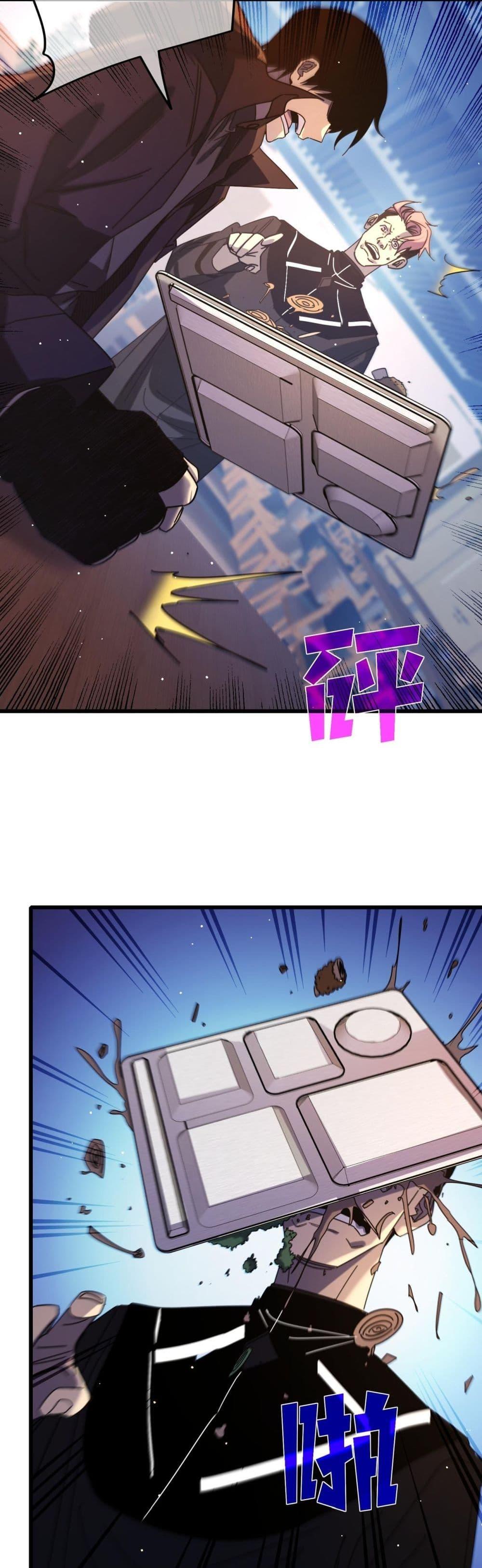 Manga-lc-com อ่านมังงะ อ่านการ์ตูน ออนไลน์ ฟรี MyPassiveSkil ตอนที่ 1 2 3 4 5 6 7 8 9 10 11 12 13 14 ฟรี ไม่มีโฆษณา Manga-lc - อ่าน มังงะ อ่าน การ์ตูน ออนไลน์ อ่านมังงะ ฟรี