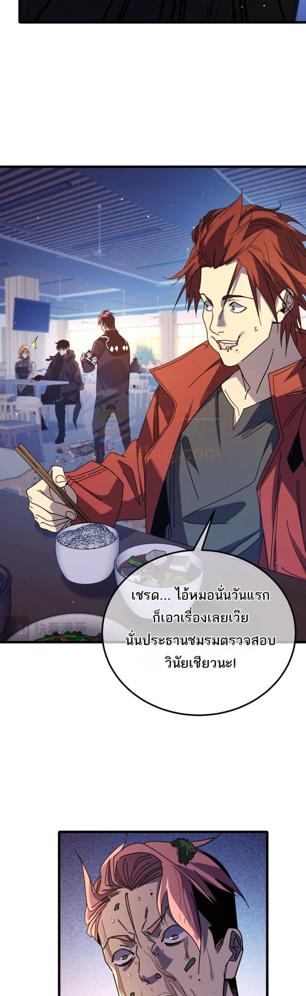 Manga-lc-com อ่านมังงะ อ่านการ์ตูน ออนไลน์ ฟรี MyPassiveSkil ตอนที่ 1 2 3 4 5 6 7 8 9 10 11 12 13 14 ฟรี ไม่มีโฆษณา Manga-lc - อ่าน มังงะ อ่าน การ์ตูน ออนไลน์ อ่านมังงะ ฟรี