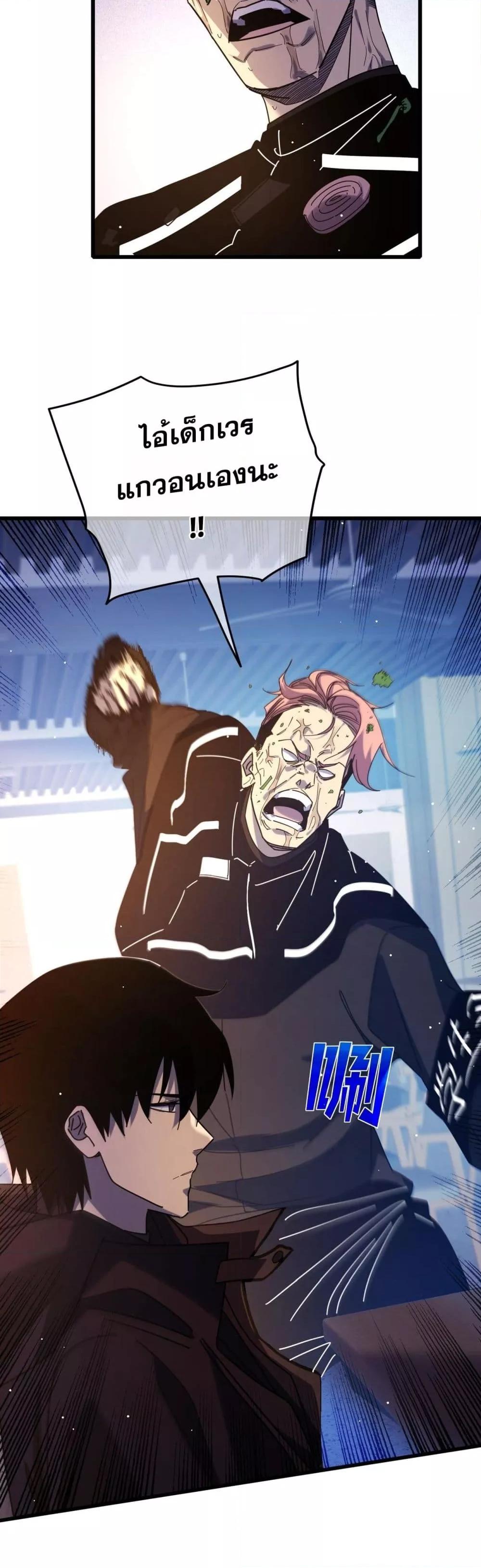 Manga-lc-com อ่านมังงะ อ่านการ์ตูน ออนไลน์ ฟรี MyPassiveSkil ตอนที่ 1 2 3 4 5 6 7 8 9 10 11 12 13 14 ฟรี ไม่มีโฆษณา Manga-lc - อ่าน มังงะ อ่าน การ์ตูน ออนไลน์ อ่านมังงะ ฟรี