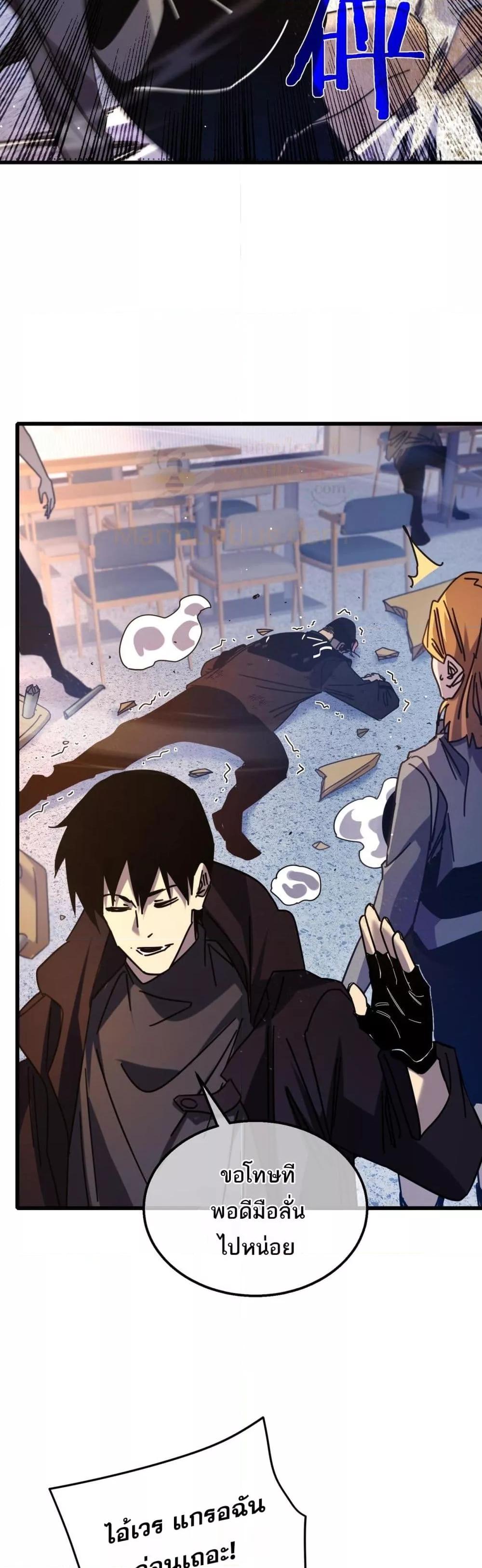 Manga-lc-com อ่านมังงะ อ่านการ์ตูน ออนไลน์ ฟรี MyPassiveSkil ตอนที่ 1 2 3 4 5 6 7 8 9 10 11 12 13 14 ฟรี ไม่มีโฆษณา Manga-lc - อ่าน มังงะ อ่าน การ์ตูน ออนไลน์ อ่านมังงะ ฟรี