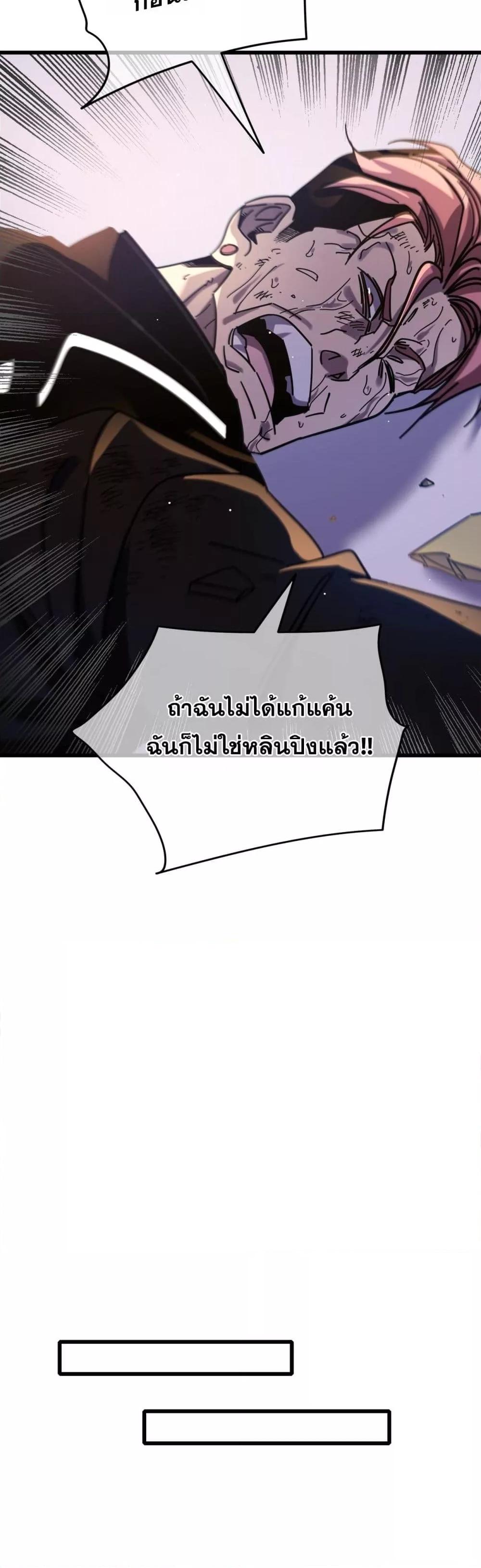 Manga-lc-com อ่านมังงะ อ่านการ์ตูน ออนไลน์ ฟรี MyPassiveSkil ตอนที่ 1 2 3 4 5 6 7 8 9 10 11 12 13 14 ฟรี ไม่มีโฆษณา Manga-lc - อ่าน มังงะ อ่าน การ์ตูน ออนไลน์ อ่านมังงะ ฟรี