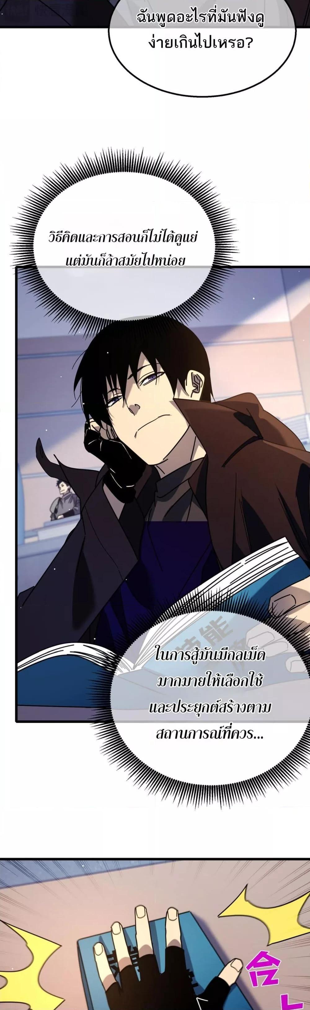 Manga-lc-com อ่านมังงะ อ่านการ์ตูน ออนไลน์ ฟรี MyPassiveSkil ตอนที่ 1 2 3 4 5 6 7 8 9 10 11 12 13 14 ฟรี ไม่มีโฆษณา Manga-lc - อ่าน มังงะ อ่าน การ์ตูน ออนไลน์ อ่านมังงะ ฟรี