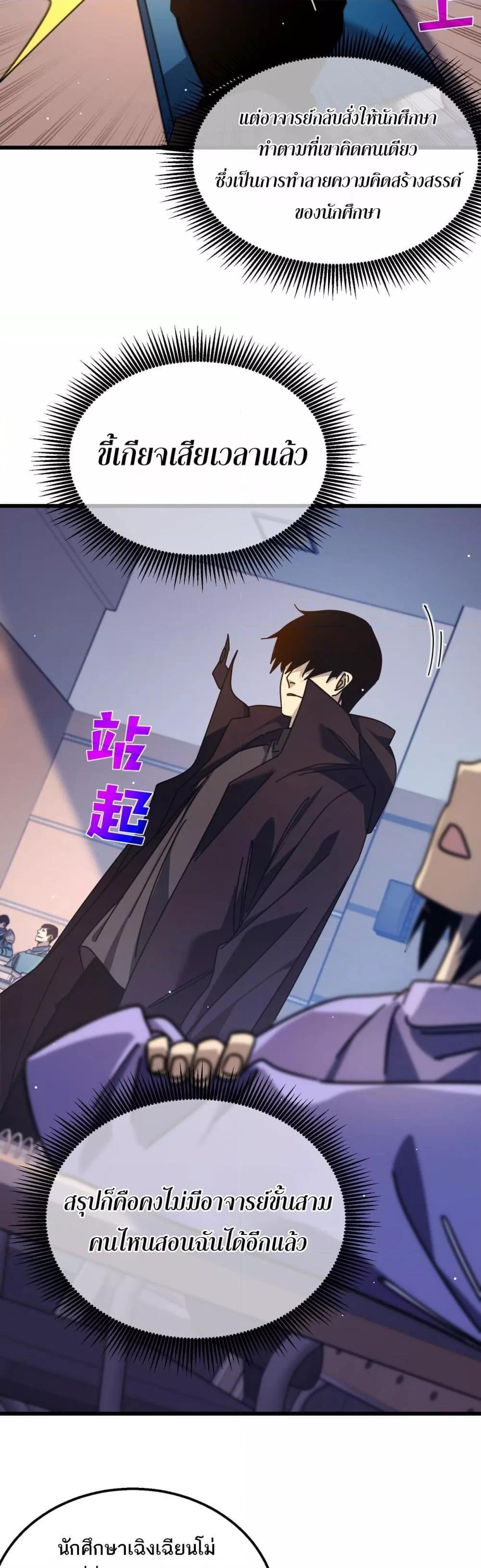 Manga-lc-com อ่านมังงะ อ่านการ์ตูน ออนไลน์ ฟรี MyPassiveSkil ตอนที่ 1 2 3 4 5 6 7 8 9 10 11 12 13 14 ฟรี ไม่มีโฆษณา Manga-lc - อ่าน มังงะ อ่าน การ์ตูน ออนไลน์ อ่านมังงะ ฟรี