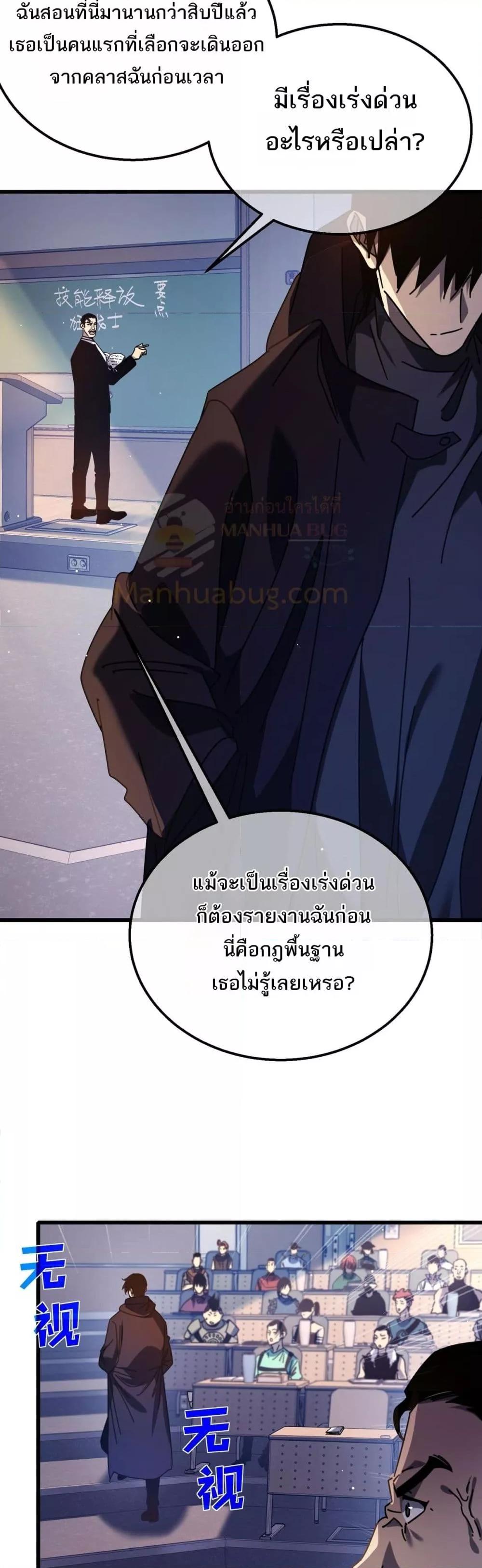 Manga-lc-com อ่านมังงะ อ่านการ์ตูน ออนไลน์ ฟรี MyPassiveSkil ตอนที่ 1 2 3 4 5 6 7 8 9 10 11 12 13 14 ฟรี ไม่มีโฆษณา Manga-lc - อ่าน มังงะ อ่าน การ์ตูน ออนไลน์ อ่านมังงะ ฟรี