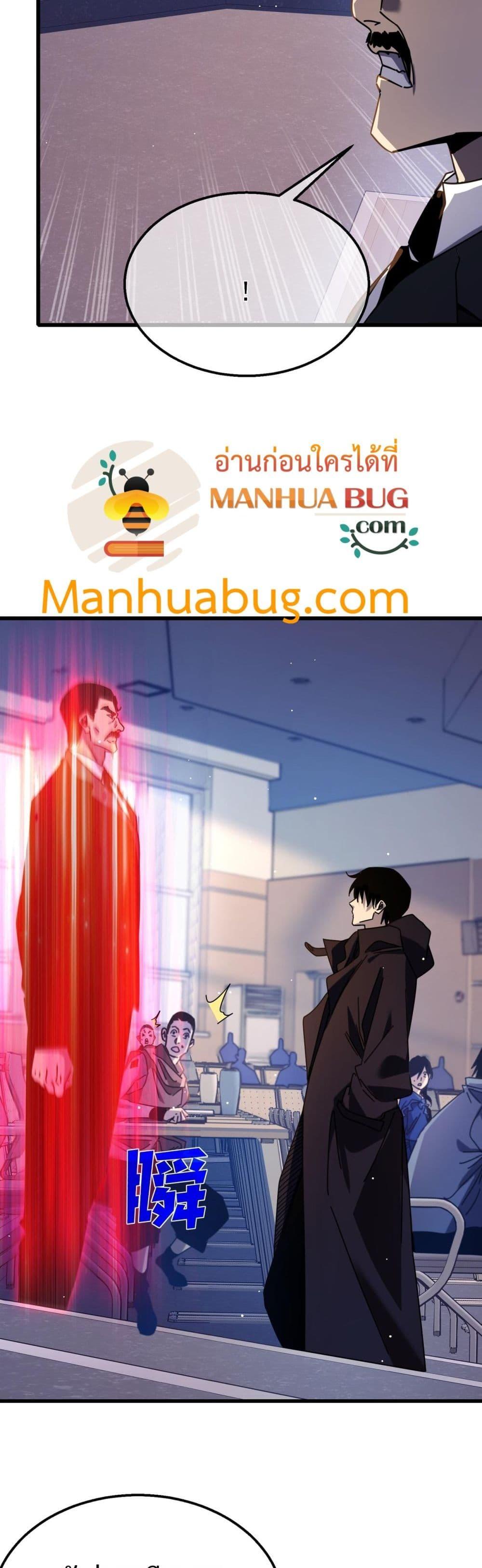 Manga-lc-com อ่านมังงะ อ่านการ์ตูน ออนไลน์ ฟรี MyPassiveSkil ตอนที่ 1 2 3 4 5 6 7 8 9 10 11 12 13 14 ฟรี ไม่มีโฆษณา Manga-lc - อ่าน มังงะ อ่าน การ์ตูน ออนไลน์ อ่านมังงะ ฟรี