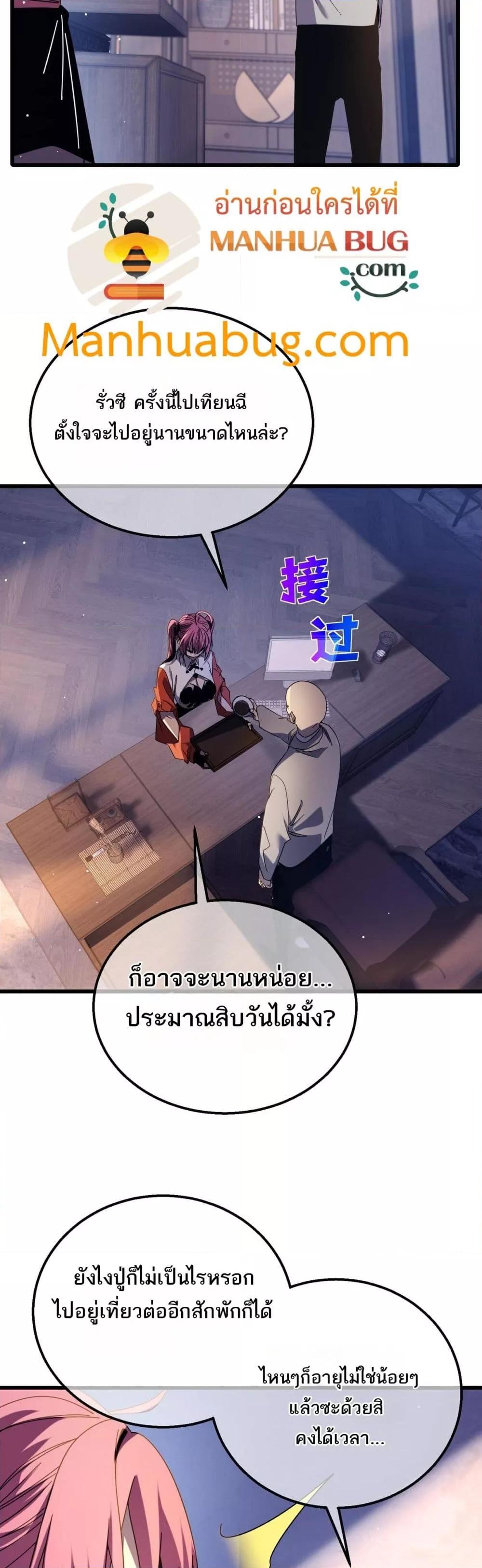 Manga-lc-com อ่านมังงะ อ่านการ์ตูน ออนไลน์ ฟรี MyPassiveSkil ตอนที่ 1 2 3 4 5 6 7 8 9 10 11 12 13 14 ฟรี ไม่มีโฆษณา Manga-lc - อ่าน มังงะ อ่าน การ์ตูน ออนไลน์ อ่านมังงะ ฟรี