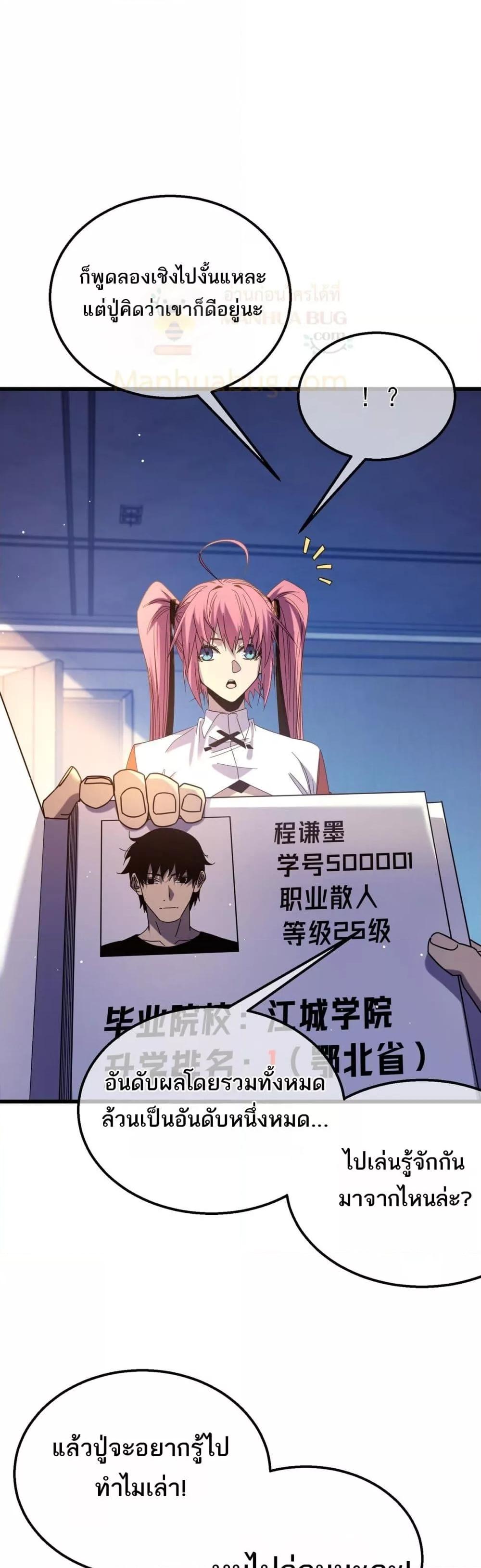 Manga-lc-com อ่านมังงะ อ่านการ์ตูน ออนไลน์ ฟรี MyPassiveSkil ตอนที่ 1 2 3 4 5 6 7 8 9 10 11 12 13 14 ฟรี ไม่มีโฆษณา Manga-lc - อ่าน มังงะ อ่าน การ์ตูน ออนไลน์ อ่านมังงะ ฟรี