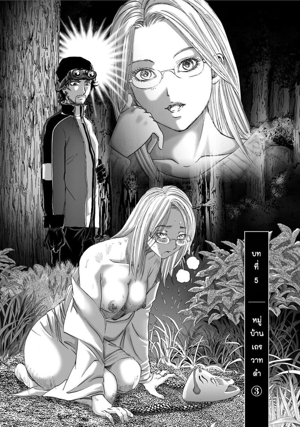 Manga-lc-com อ่านมังงะ อ่านการ์ตูน ออนไลน์ ฟรี Mura Matsuri ตอนที่ 1 2 3 4 5 6 7 8 9 10 11 12 13 14 ฟรี ไม่มีโฆษณา Manga-lc - อ่าน มังงะ อ่าน การ์ตูน ออนไลน์ อ่านมังงะ ฟรี