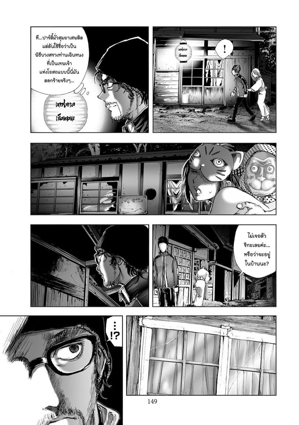 Manga-lc-com อ่านมังงะ อ่านการ์ตูน ออนไลน์ ฟรี Mura Matsuri ตอนที่ 1 2 3 4 5 6 7 8 9 10 11 12 13 14 ฟรี ไม่มีโฆษณา Manga-lc - อ่าน มังงะ อ่าน การ์ตูน ออนไลน์ อ่านมังงะ ฟรี