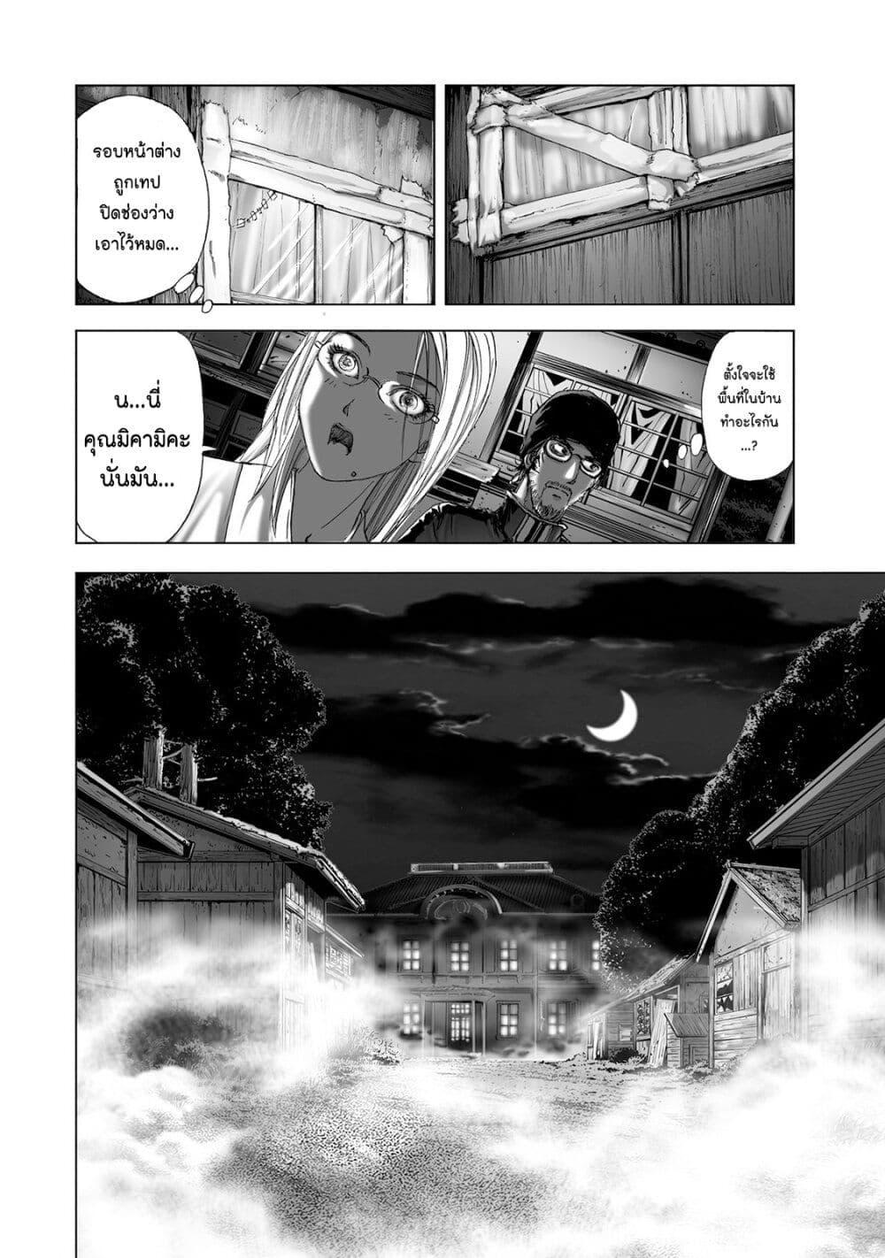 Manga-lc-com อ่านมังงะ อ่านการ์ตูน ออนไลน์ ฟรี Mura Matsuri ตอนที่ 1 2 3 4 5 6 7 8 9 10 11 12 13 14 ฟรี ไม่มีโฆษณา Manga-lc - อ่าน มังงะ อ่าน การ์ตูน ออนไลน์ อ่านมังงะ ฟรี