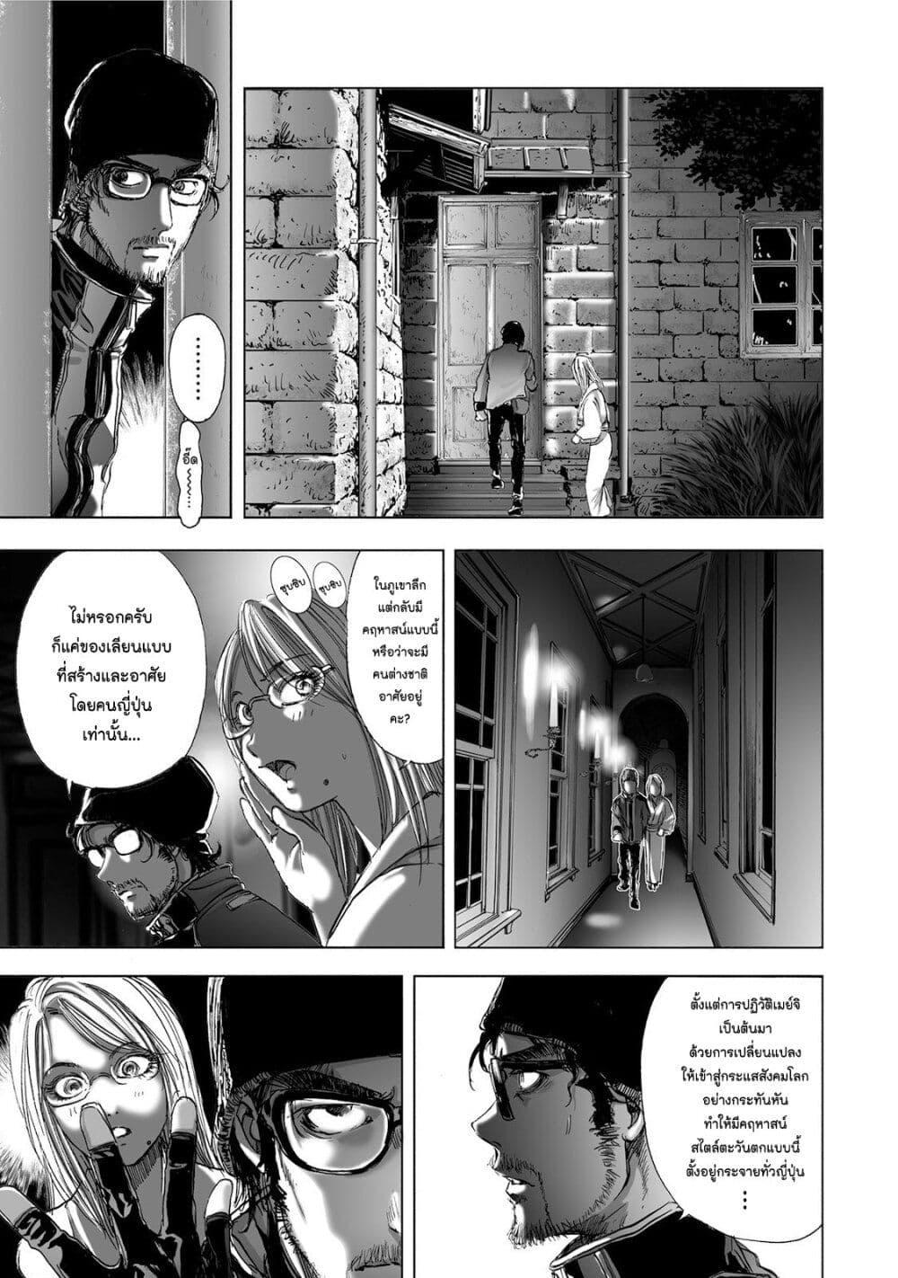 Manga-lc-com อ่านมังงะ อ่านการ์ตูน ออนไลน์ ฟรี Mura Matsuri ตอนที่ 1 2 3 4 5 6 7 8 9 10 11 12 13 14 ฟรี ไม่มีโฆษณา Manga-lc - อ่าน มังงะ อ่าน การ์ตูน ออนไลน์ อ่านมังงะ ฟรี