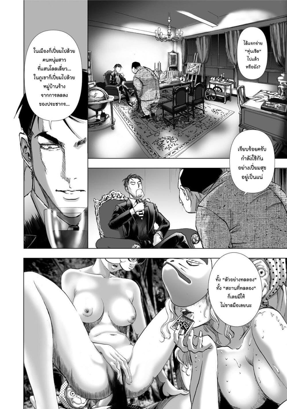 Manga-lc-com อ่านมังงะ อ่านการ์ตูน ออนไลน์ ฟรี Mura Matsuri ตอนที่ 1 2 3 4 5 6 7 8 9 10 11 12 13 14 ฟรี ไม่มีโฆษณา Manga-lc - อ่าน มังงะ อ่าน การ์ตูน ออนไลน์ อ่านมังงะ ฟรี