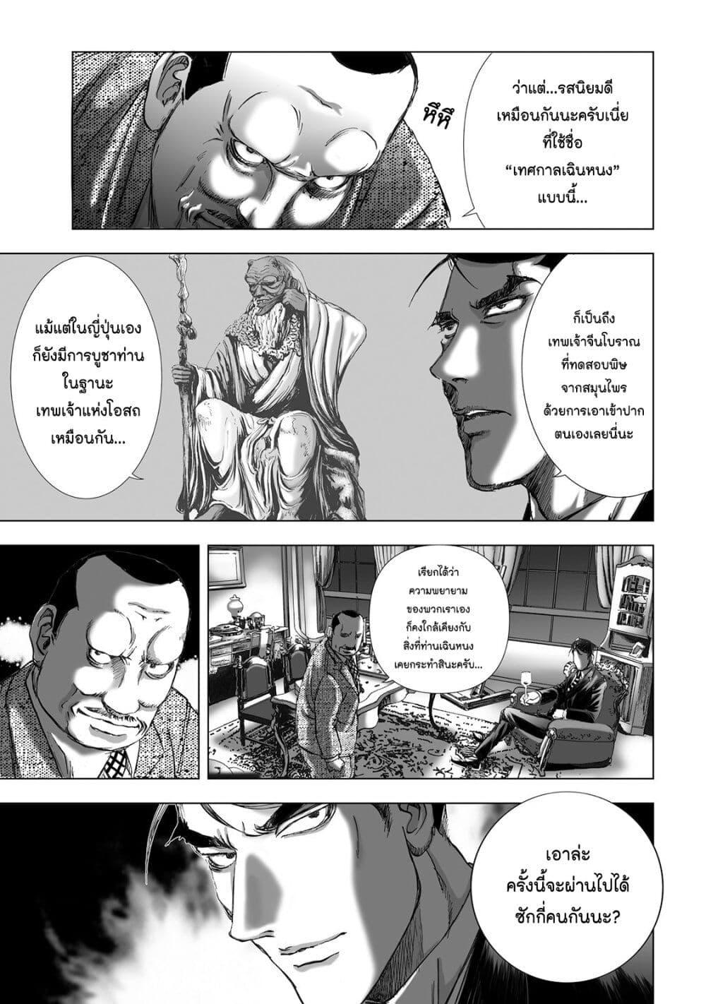 Manga-lc-com อ่านมังงะ อ่านการ์ตูน ออนไลน์ ฟรี Mura Matsuri ตอนที่ 1 2 3 4 5 6 7 8 9 10 11 12 13 14 ฟรี ไม่มีโฆษณา Manga-lc - อ่าน มังงะ อ่าน การ์ตูน ออนไลน์ อ่านมังงะ ฟรี