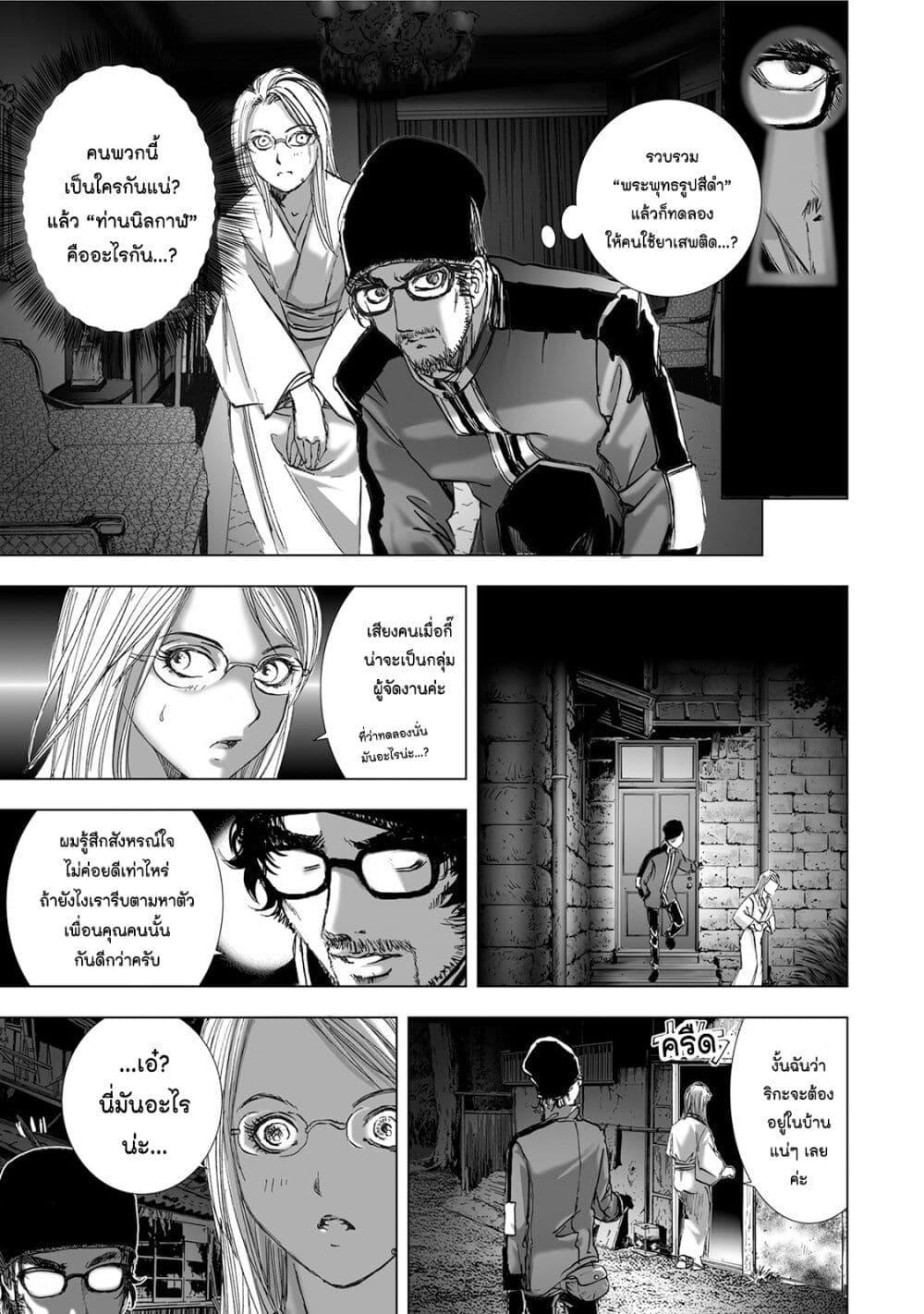 Manga-lc-com อ่านมังงะ อ่านการ์ตูน ออนไลน์ ฟรี Mura Matsuri ตอนที่ 1 2 3 4 5 6 7 8 9 10 11 12 13 14 ฟรี ไม่มีโฆษณา Manga-lc - อ่าน มังงะ อ่าน การ์ตูน ออนไลน์ อ่านมังงะ ฟรี