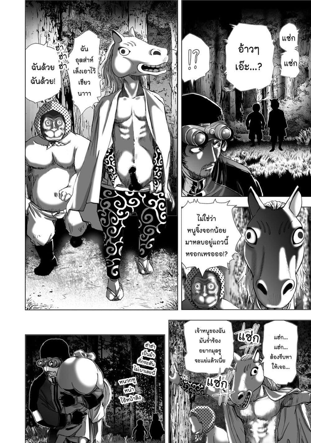 Manga-lc-com อ่านมังงะ อ่านการ์ตูน ออนไลน์ ฟรี Mura Matsuri ตอนที่ 1 2 3 4 5 6 7 8 9 10 11 12 13 14 ฟรี ไม่มีโฆษณา Manga-lc - อ่าน มังงะ อ่าน การ์ตูน ออนไลน์ อ่านมังงะ ฟรี