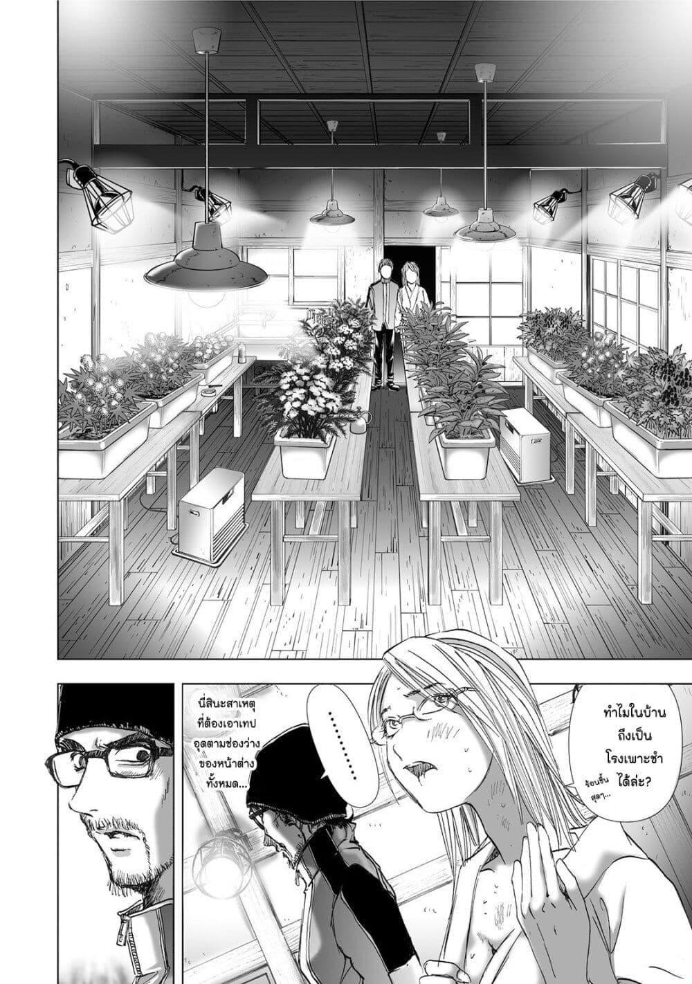 Manga-lc-com อ่านมังงะ อ่านการ์ตูน ออนไลน์ ฟรี Mura Matsuri ตอนที่ 1 2 3 4 5 6 7 8 9 10 11 12 13 14 ฟรี ไม่มีโฆษณา Manga-lc - อ่าน มังงะ อ่าน การ์ตูน ออนไลน์ อ่านมังงะ ฟรี