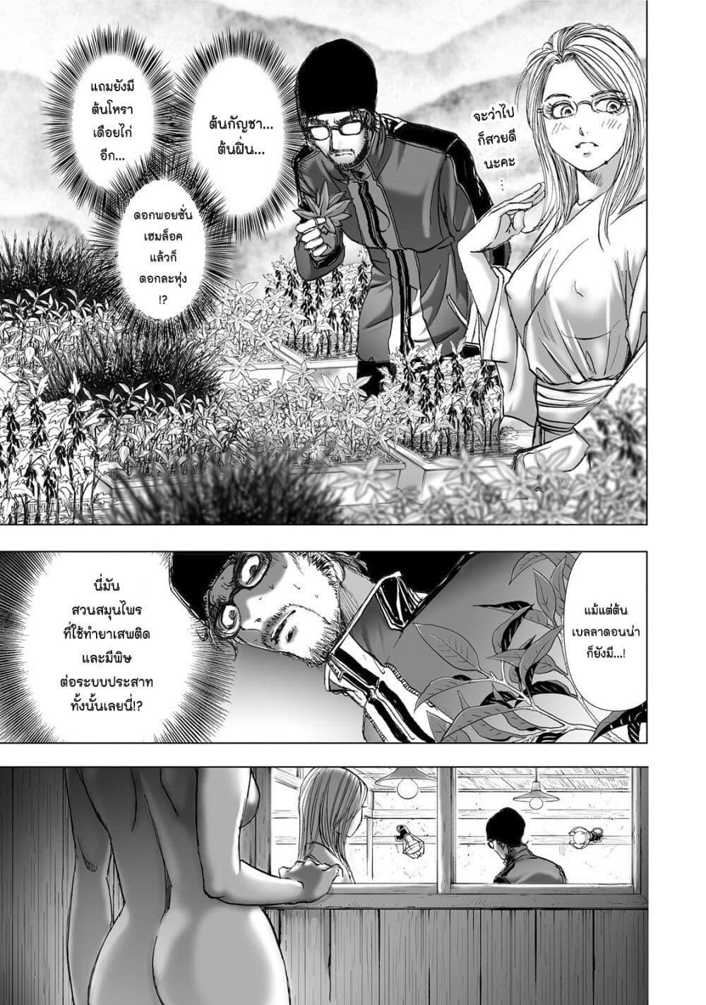 Manga-lc-com อ่านมังงะ อ่านการ์ตูน ออนไลน์ ฟรี Mura Matsuri ตอนที่ 1 2 3 4 5 6 7 8 9 10 11 12 13 14 ฟรี ไม่มีโฆษณา Manga-lc - อ่าน มังงะ อ่าน การ์ตูน ออนไลน์ อ่านมังงะ ฟรี