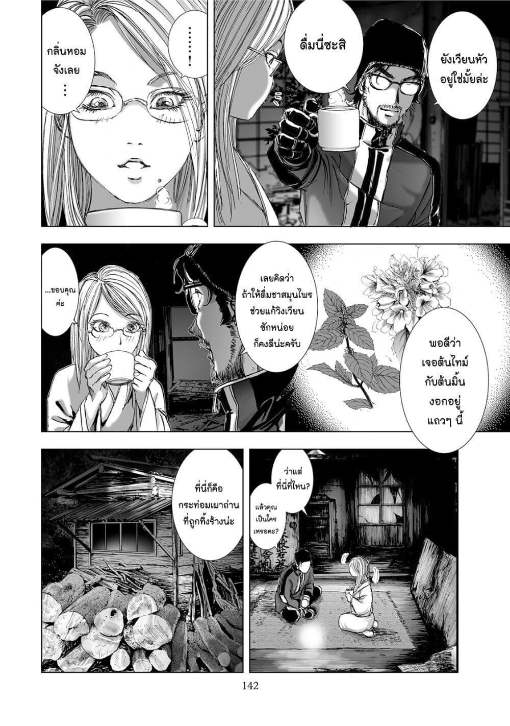 Manga-lc-com อ่านมังงะ อ่านการ์ตูน ออนไลน์ ฟรี Mura Matsuri ตอนที่ 1 2 3 4 5 6 7 8 9 10 11 12 13 14 ฟรี ไม่มีโฆษณา Manga-lc - อ่าน มังงะ อ่าน การ์ตูน ออนไลน์ อ่านมังงะ ฟรี