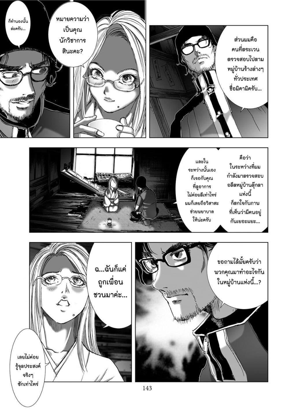 Manga-lc-com อ่านมังงะ อ่านการ์ตูน ออนไลน์ ฟรี Mura Matsuri ตอนที่ 1 2 3 4 5 6 7 8 9 10 11 12 13 14 ฟรี ไม่มีโฆษณา Manga-lc - อ่าน มังงะ อ่าน การ์ตูน ออนไลน์ อ่านมังงะ ฟรี