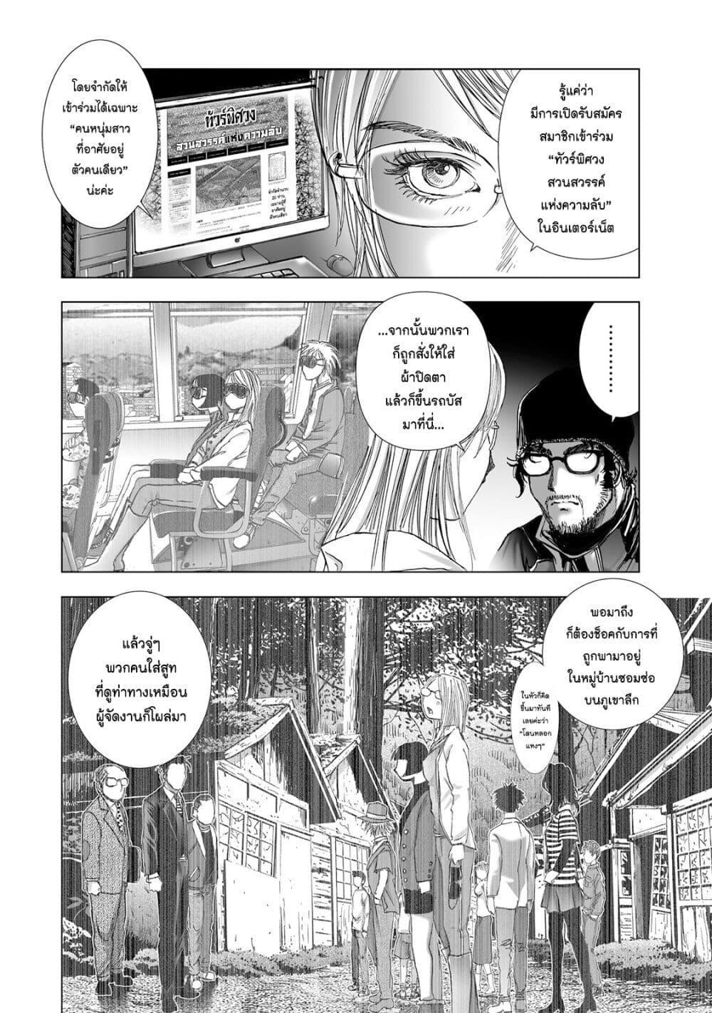 Manga-lc-com อ่านมังงะ อ่านการ์ตูน ออนไลน์ ฟรี Mura Matsuri ตอนที่ 1 2 3 4 5 6 7 8 9 10 11 12 13 14 ฟรี ไม่มีโฆษณา Manga-lc - อ่าน มังงะ อ่าน การ์ตูน ออนไลน์ อ่านมังงะ ฟรี