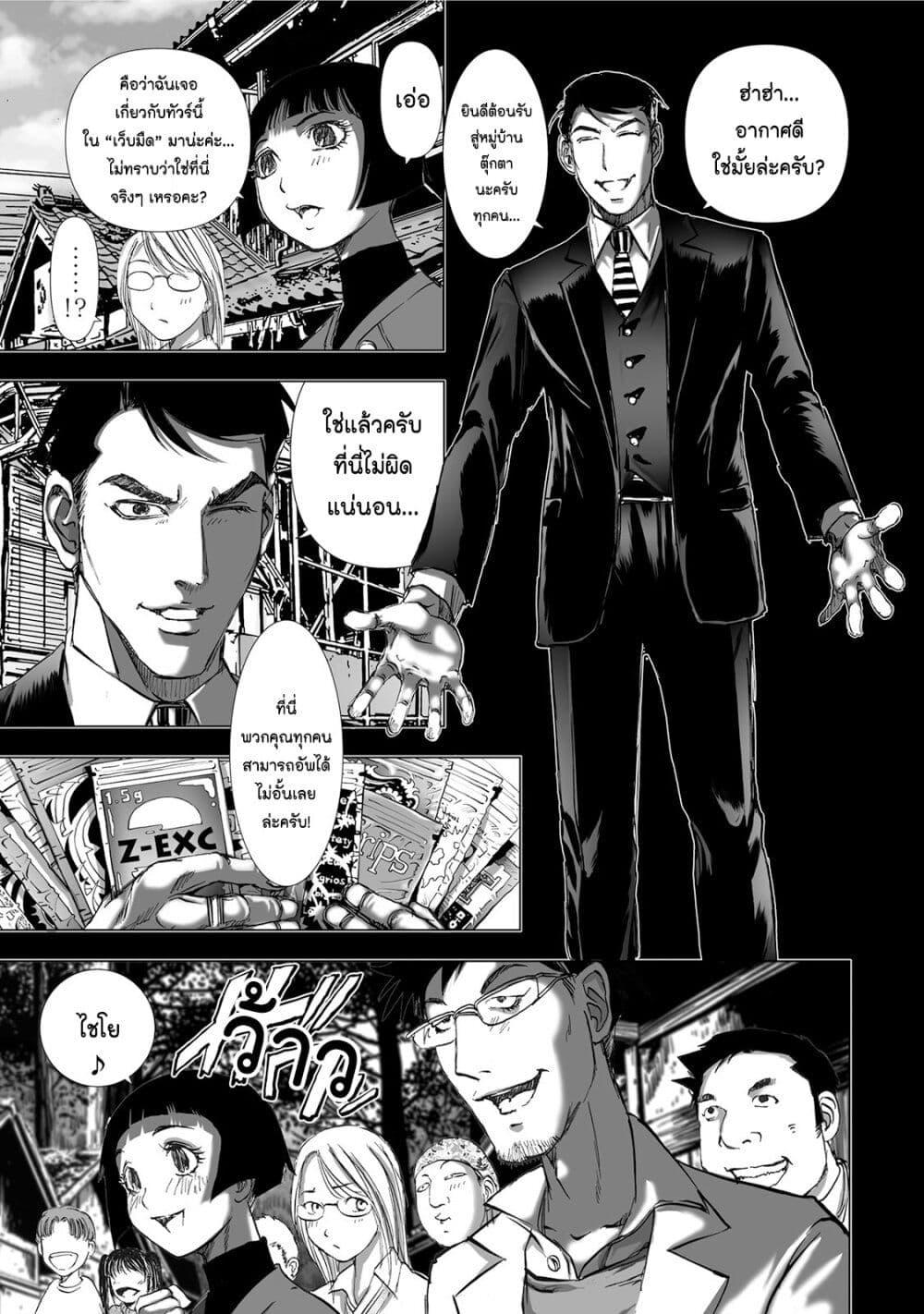 Manga-lc-com อ่านมังงะ อ่านการ์ตูน ออนไลน์ ฟรี Mura Matsuri ตอนที่ 1 2 3 4 5 6 7 8 9 10 11 12 13 14 ฟรี ไม่มีโฆษณา Manga-lc - อ่าน มังงะ อ่าน การ์ตูน ออนไลน์ อ่านมังงะ ฟรี