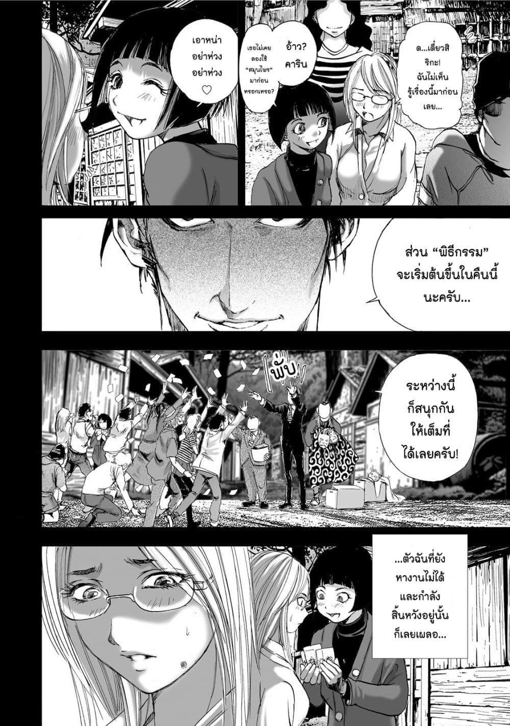 Manga-lc-com อ่านมังงะ อ่านการ์ตูน ออนไลน์ ฟรี Mura Matsuri ตอนที่ 1 2 3 4 5 6 7 8 9 10 11 12 13 14 ฟรี ไม่มีโฆษณา Manga-lc - อ่าน มังงะ อ่าน การ์ตูน ออนไลน์ อ่านมังงะ ฟรี