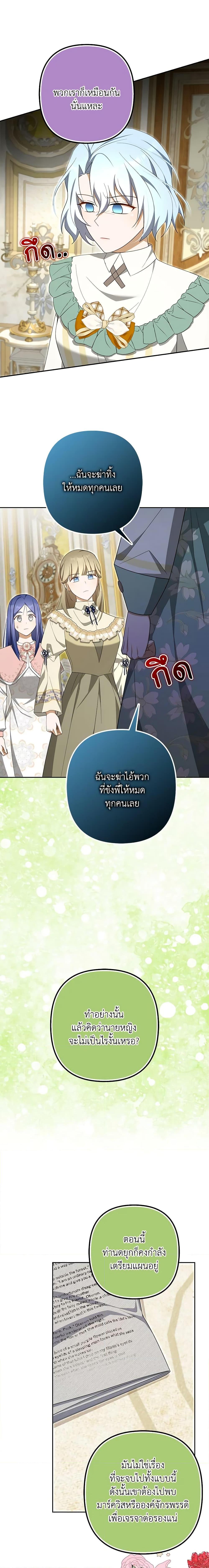 Manga-lc-com อ่านมังงะ อ่านการ์ตูน ออนไลน์ ฟรี A Con Artist But That’s Okay ตอนที่ 1 2 3 4 5 6 7 8 9 10 11 12 13 14 ฟรี ไม่มีโฆษณา Manga-lc - อ่าน มังงะ อ่าน การ์ตูน ออนไลน์ อ่านมังงะ ฟรี