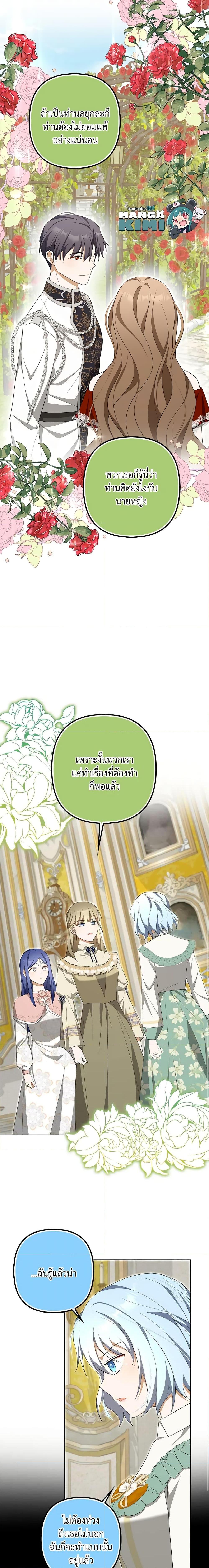 Manga-lc-com อ่านมังงะ อ่านการ์ตูน ออนไลน์ ฟรี A Con Artist But That’s Okay ตอนที่ 1 2 3 4 5 6 7 8 9 10 11 12 13 14 ฟรี ไม่มีโฆษณา Manga-lc - อ่าน มังงะ อ่าน การ์ตูน ออนไลน์ อ่านมังงะ ฟรี