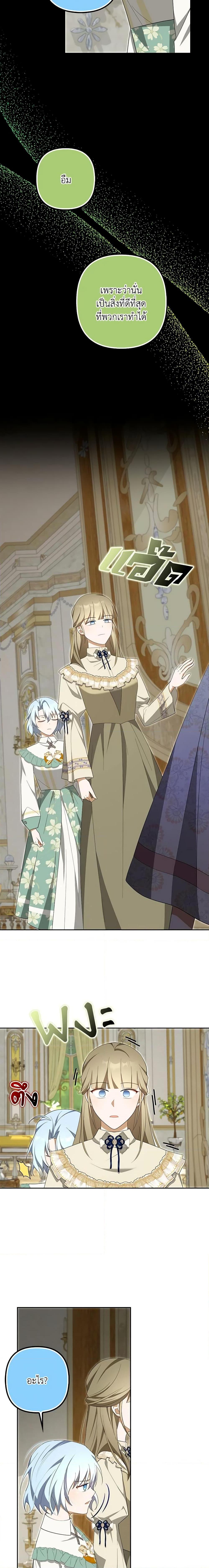 Manga-lc-com อ่านมังงะ อ่านการ์ตูน ออนไลน์ ฟรี A Con Artist But That’s Okay ตอนที่ 1 2 3 4 5 6 7 8 9 10 11 12 13 14 ฟรี ไม่มีโฆษณา Manga-lc - อ่าน มังงะ อ่าน การ์ตูน ออนไลน์ อ่านมังงะ ฟรี