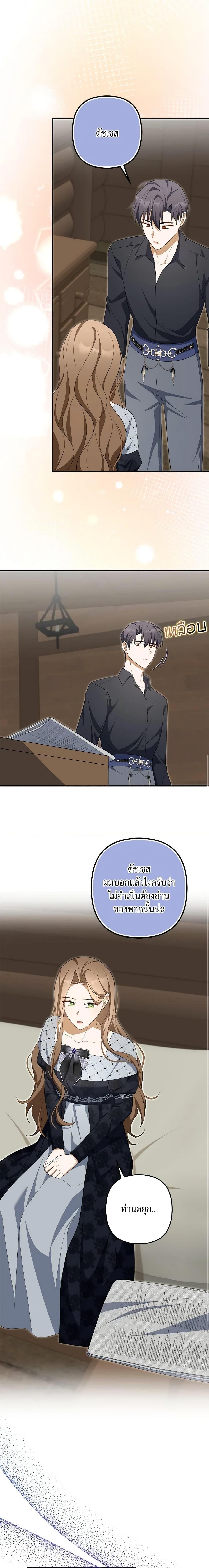 Manga-lc-com อ่านมังงะ อ่านการ์ตูน ออนไลน์ ฟรี A Con Artist But That’s Okay ตอนที่ 1 2 3 4 5 6 7 8 9 10 11 12 13 14 ฟรี ไม่มีโฆษณา Manga-lc - อ่าน มังงะ อ่าน การ์ตูน ออนไลน์ อ่านมังงะ ฟรี