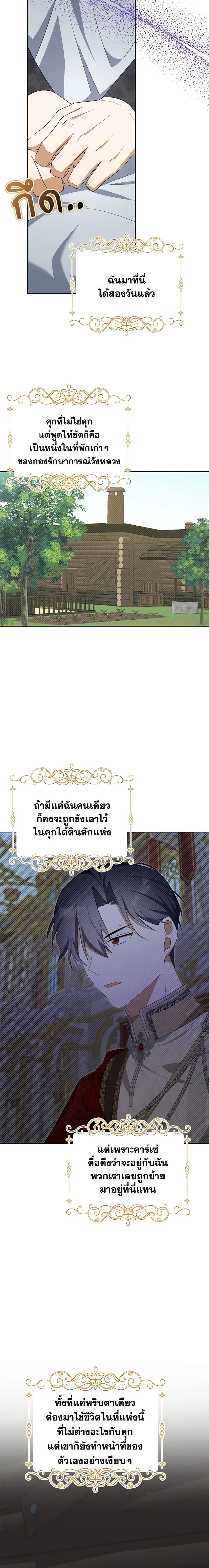 Manga-lc-com อ่านมังงะ อ่านการ์ตูน ออนไลน์ ฟรี A Con Artist But That’s Okay ตอนที่ 1 2 3 4 5 6 7 8 9 10 11 12 13 14 ฟรี ไม่มีโฆษณา Manga-lc - อ่าน มังงะ อ่าน การ์ตูน ออนไลน์ อ่านมังงะ ฟรี
