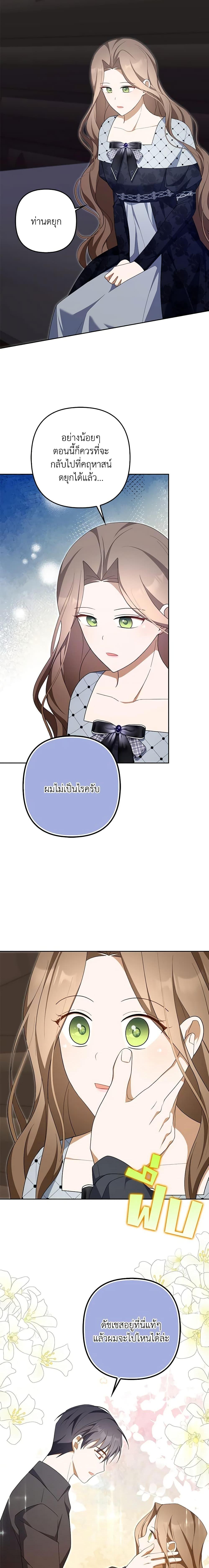 Manga-lc-com อ่านมังงะ อ่านการ์ตูน ออนไลน์ ฟรี A Con Artist But That’s Okay ตอนที่ 1 2 3 4 5 6 7 8 9 10 11 12 13 14 ฟรี ไม่มีโฆษณา Manga-lc - อ่าน มังงะ อ่าน การ์ตูน ออนไลน์ อ่านมังงะ ฟรี