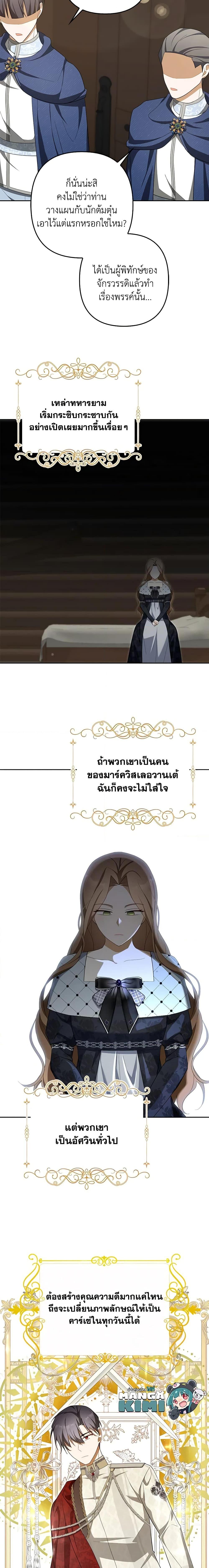 Manga-lc-com อ่านมังงะ อ่านการ์ตูน ออนไลน์ ฟรี A Con Artist But That’s Okay ตอนที่ 1 2 3 4 5 6 7 8 9 10 11 12 13 14 ฟรี ไม่มีโฆษณา Manga-lc - อ่าน มังงะ อ่าน การ์ตูน ออนไลน์ อ่านมังงะ ฟรี