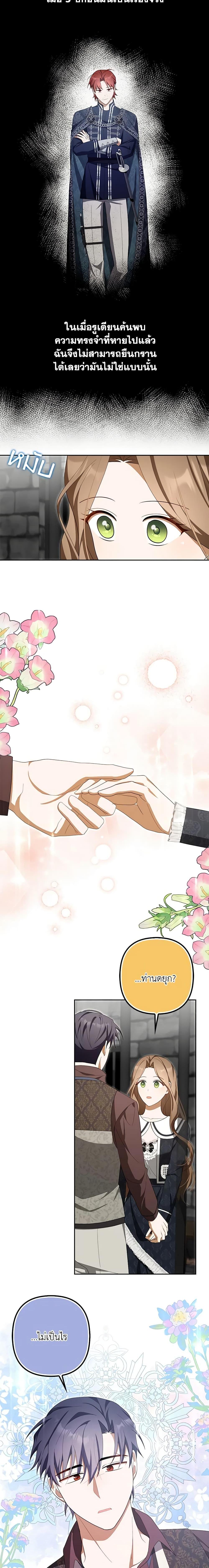 Manga-lc-com อ่านมังงะ อ่านการ์ตูน ออนไลน์ ฟรี A Con Artist But That’s Okay ตอนที่ 1 2 3 4 5 6 7 8 9 10 11 12 13 14 ฟรี ไม่มีโฆษณา Manga-lc - อ่าน มังงะ อ่าน การ์ตูน ออนไลน์ อ่านมังงะ ฟรี