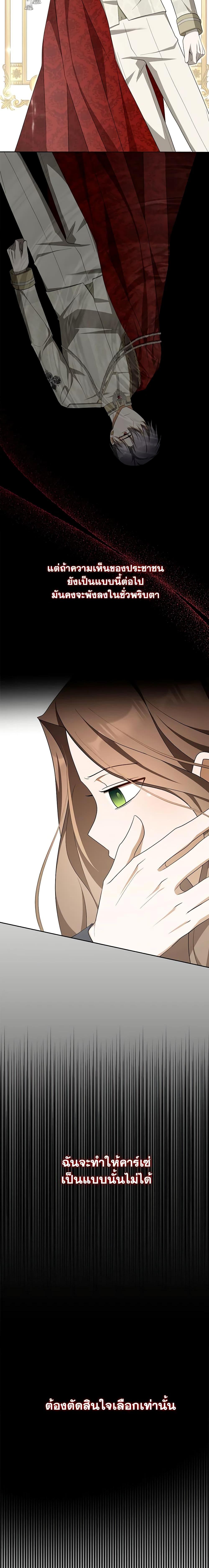 Manga-lc-com อ่านมังงะ อ่านการ์ตูน ออนไลน์ ฟรี A Con Artist But That’s Okay ตอนที่ 1 2 3 4 5 6 7 8 9 10 11 12 13 14 ฟรี ไม่มีโฆษณา Manga-lc - อ่าน มังงะ อ่าน การ์ตูน ออนไลน์ อ่านมังงะ ฟรี