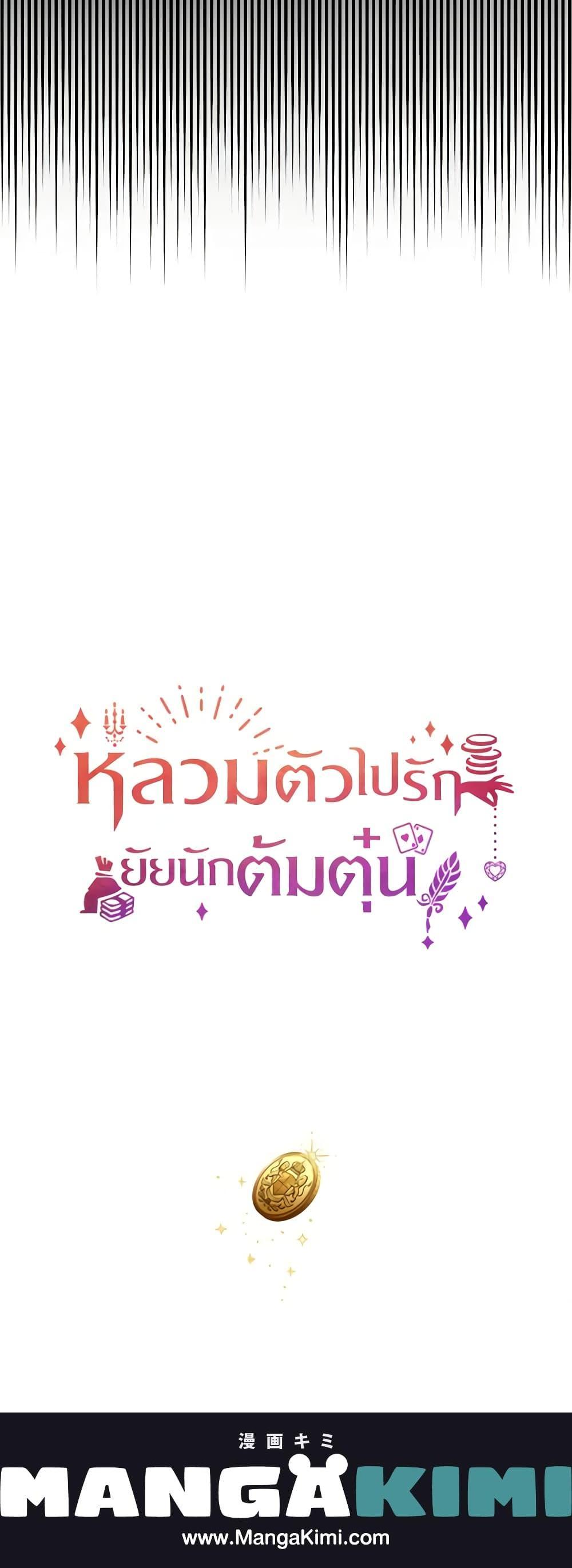 Manga-lc-com อ่านมังงะ อ่านการ์ตูน ออนไลน์ ฟรี A Con Artist But That’s Okay ตอนที่ 1 2 3 4 5 6 7 8 9 10 11 12 13 14 ฟรี ไม่มีโฆษณา Manga-lc - อ่าน มังงะ อ่าน การ์ตูน ออนไลน์ อ่านมังงะ ฟรี