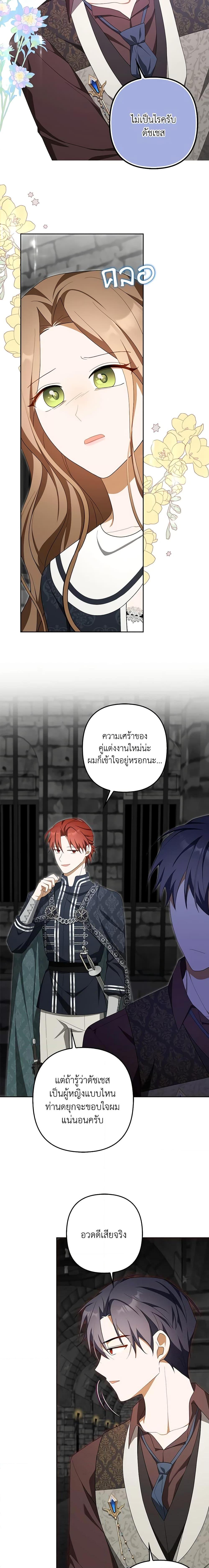Manga-lc-com อ่านมังงะ อ่านการ์ตูน ออนไลน์ ฟรี A Con Artist But That’s Okay ตอนที่ 1 2 3 4 5 6 7 8 9 10 11 12 13 14 ฟรี ไม่มีโฆษณา Manga-lc - อ่าน มังงะ อ่าน การ์ตูน ออนไลน์ อ่านมังงะ ฟรี