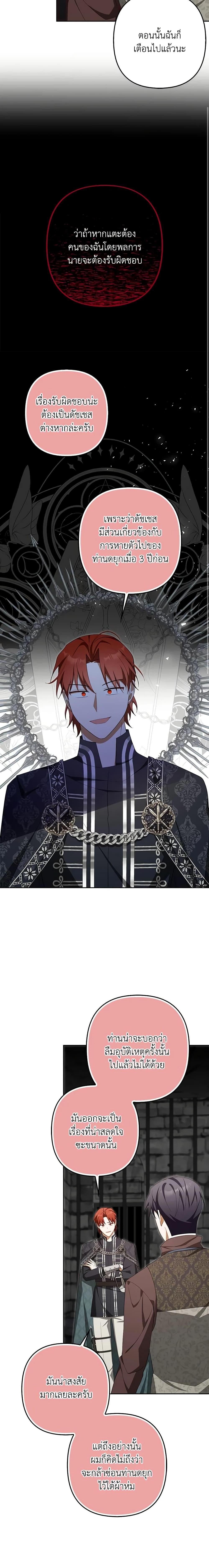 Manga-lc-com อ่านมังงะ อ่านการ์ตูน ออนไลน์ ฟรี A Con Artist But That’s Okay ตอนที่ 1 2 3 4 5 6 7 8 9 10 11 12 13 14 ฟรี ไม่มีโฆษณา Manga-lc - อ่าน มังงะ อ่าน การ์ตูน ออนไลน์ อ่านมังงะ ฟรี