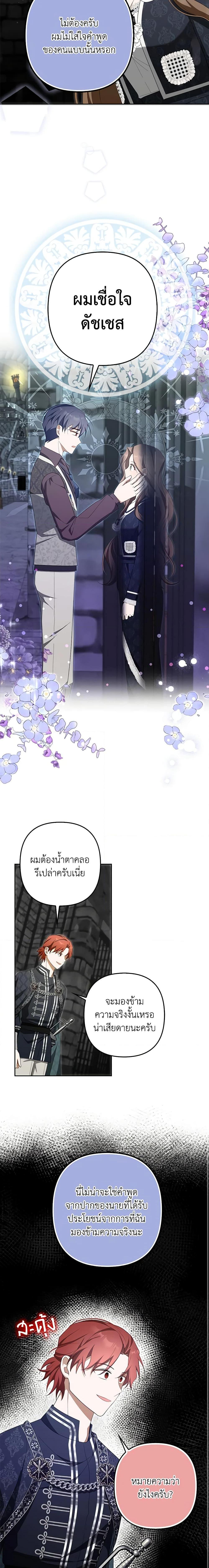 Manga-lc-com อ่านมังงะ อ่านการ์ตูน ออนไลน์ ฟรี A Con Artist But That’s Okay ตอนที่ 1 2 3 4 5 6 7 8 9 10 11 12 13 14 ฟรี ไม่มีโฆษณา Manga-lc - อ่าน มังงะ อ่าน การ์ตูน ออนไลน์ อ่านมังงะ ฟรี