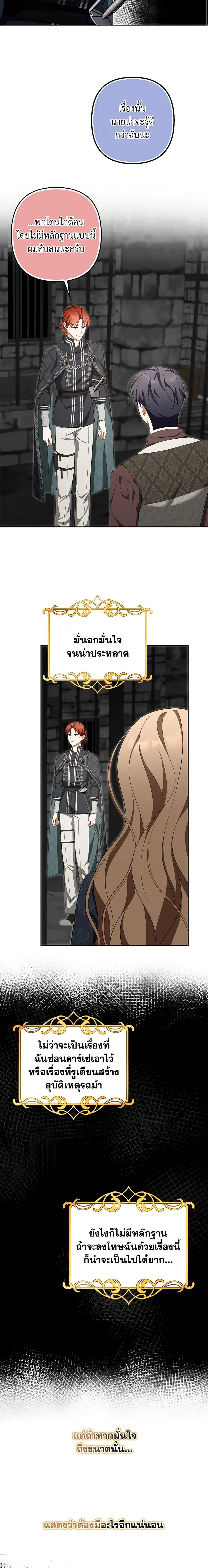 Manga-lc-com อ่านมังงะ อ่านการ์ตูน ออนไลน์ ฟรี A Con Artist But That’s Okay ตอนที่ 1 2 3 4 5 6 7 8 9 10 11 12 13 14 ฟรี ไม่มีโฆษณา Manga-lc - อ่าน มังงะ อ่าน การ์ตูน ออนไลน์ อ่านมังงะ ฟรี