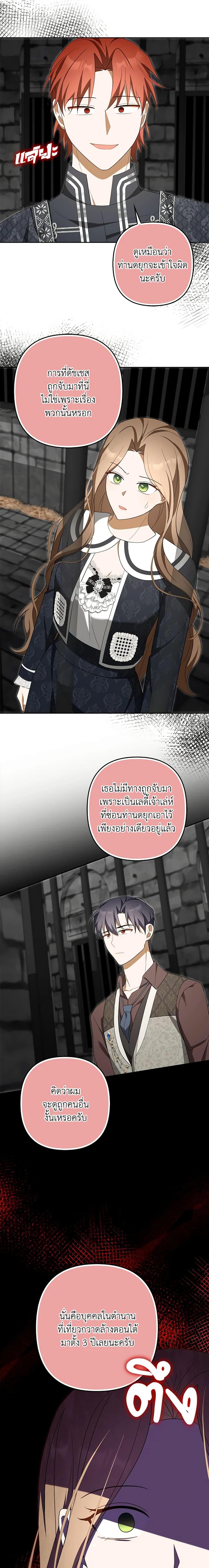 Manga-lc-com อ่านมังงะ อ่านการ์ตูน ออนไลน์ ฟรี A Con Artist But That’s Okay ตอนที่ 1 2 3 4 5 6 7 8 9 10 11 12 13 14 ฟรี ไม่มีโฆษณา Manga-lc - อ่าน มังงะ อ่าน การ์ตูน ออนไลน์ อ่านมังงะ ฟรี