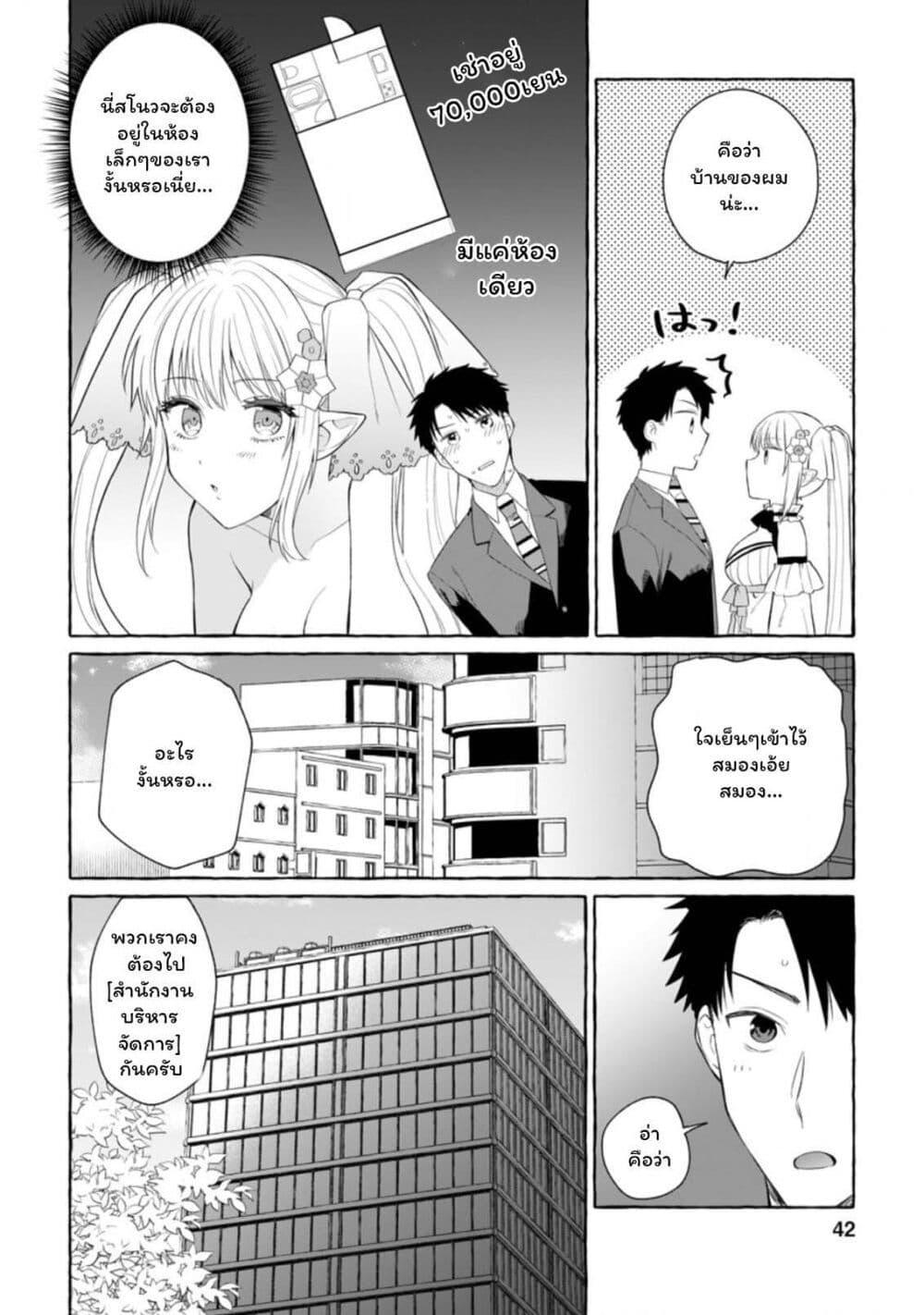 Manga-lc-com อ่านมังงะ อ่านการ์ตูน ออนไลน์ ฟรี Danjon no Aru Sekai de Kashikoku Sukoyaka ni Ikiru Houhou ตอนที่ 1 2 3 4 5 6 7 8 9 10 11 12 13 14 ฟรี ไม่มีโฆษณา Manga-lc - อ่าน มังงะ อ่าน การ์ตูน ออนไลน์ อ่านมังงะ ฟรี