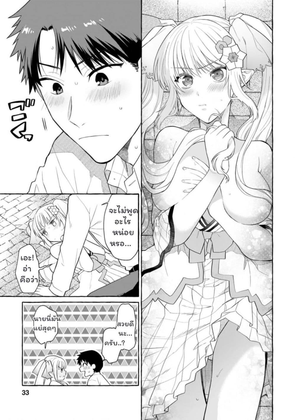 Manga-lc-com อ่านมังงะ อ่านการ์ตูน ออนไลน์ ฟรี Danjon no Aru Sekai de Kashikoku Sukoyaka ni Ikiru Houhou ตอนที่ 1 2 3 4 5 6 7 8 9 10 11 12 13 14 ฟรี ไม่มีโฆษณา Manga-lc - อ่าน มังงะ อ่าน การ์ตูน ออนไลน์ อ่านมังงะ ฟรี
