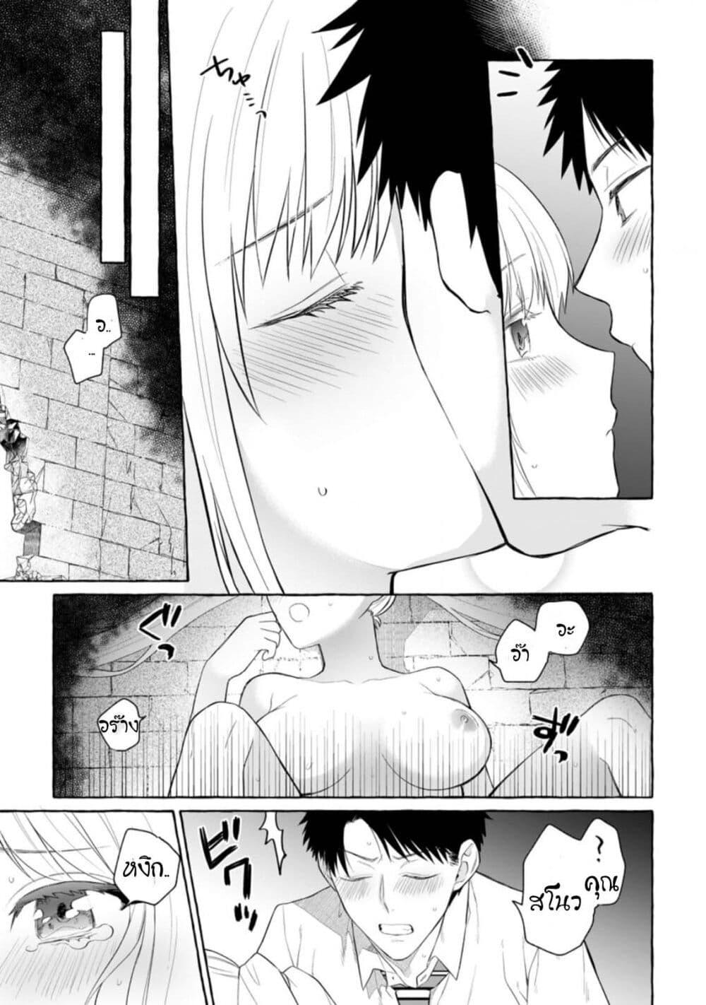 Manga-lc-com อ่านมังงะ อ่านการ์ตูน ออนไลน์ ฟรี Danjon no Aru Sekai de Kashikoku Sukoyaka ni Ikiru Houhou ตอนที่ 1 2 3 4 5 6 7 8 9 10 11 12 13 14 ฟรี ไม่มีโฆษณา Manga-lc - อ่าน มังงะ อ่าน การ์ตูน ออนไลน์ อ่านมังงะ ฟรี