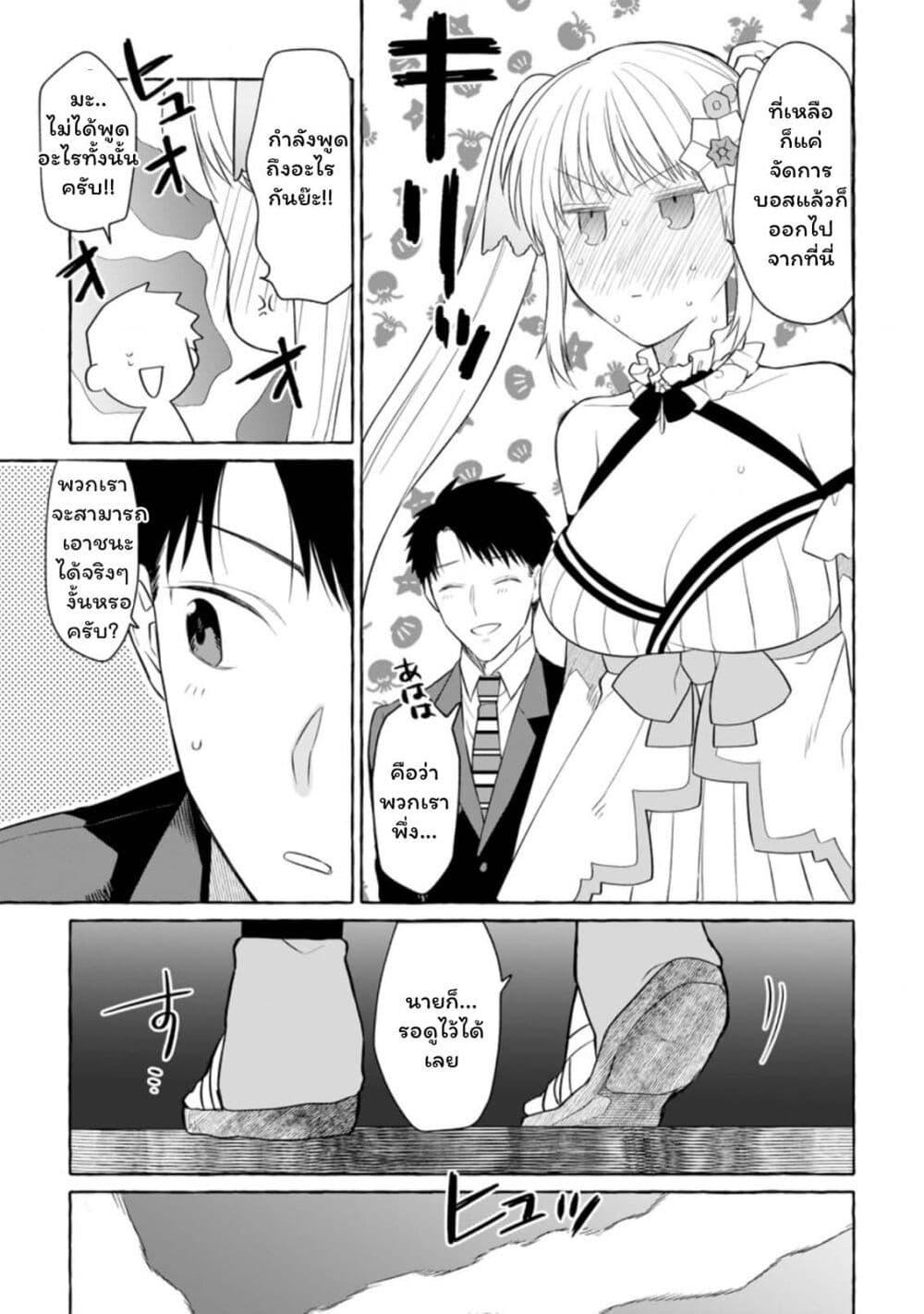 Manga-lc-com อ่านมังงะ อ่านการ์ตูน ออนไลน์ ฟรี Danjon no Aru Sekai de Kashikoku Sukoyaka ni Ikiru Houhou ตอนที่ 1 2 3 4 5 6 7 8 9 10 11 12 13 14 ฟรี ไม่มีโฆษณา Manga-lc - อ่าน มังงะ อ่าน การ์ตูน ออนไลน์ อ่านมังงะ ฟรี